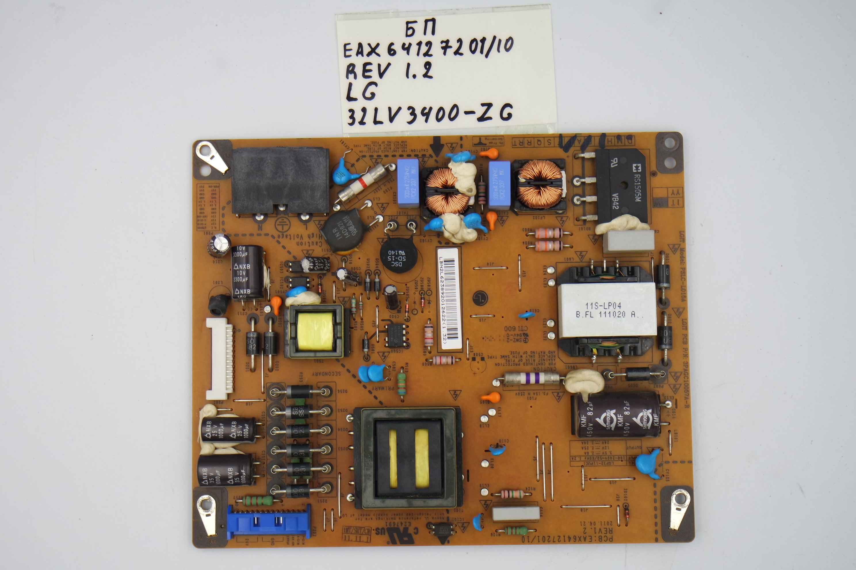 Блок питания EAX64127201/10 REV 1.2 LG 32LV3400-ZG фото 1