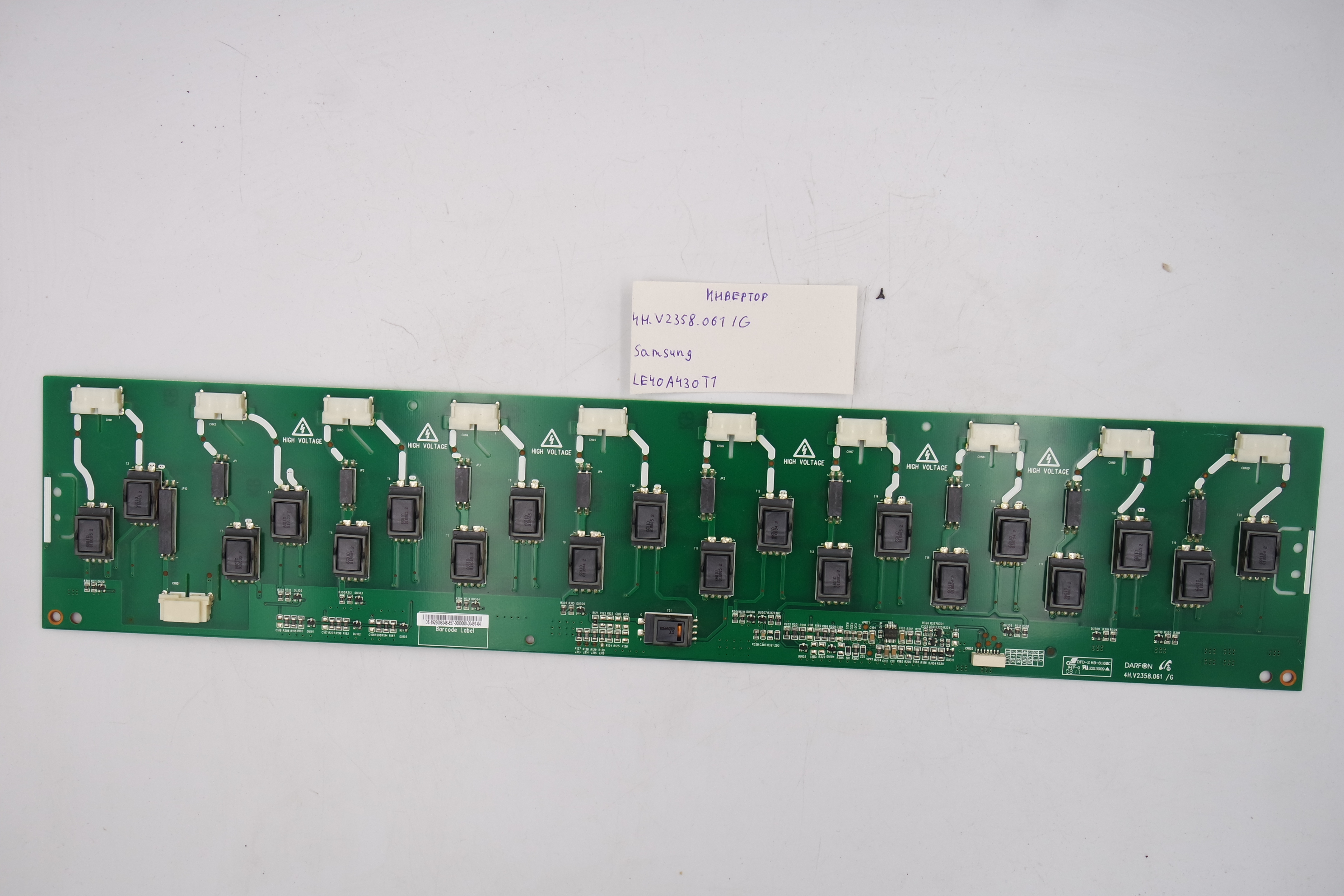 Инвертор 4H.V2358.061 / G Samsung LE40A430T1 фото 1