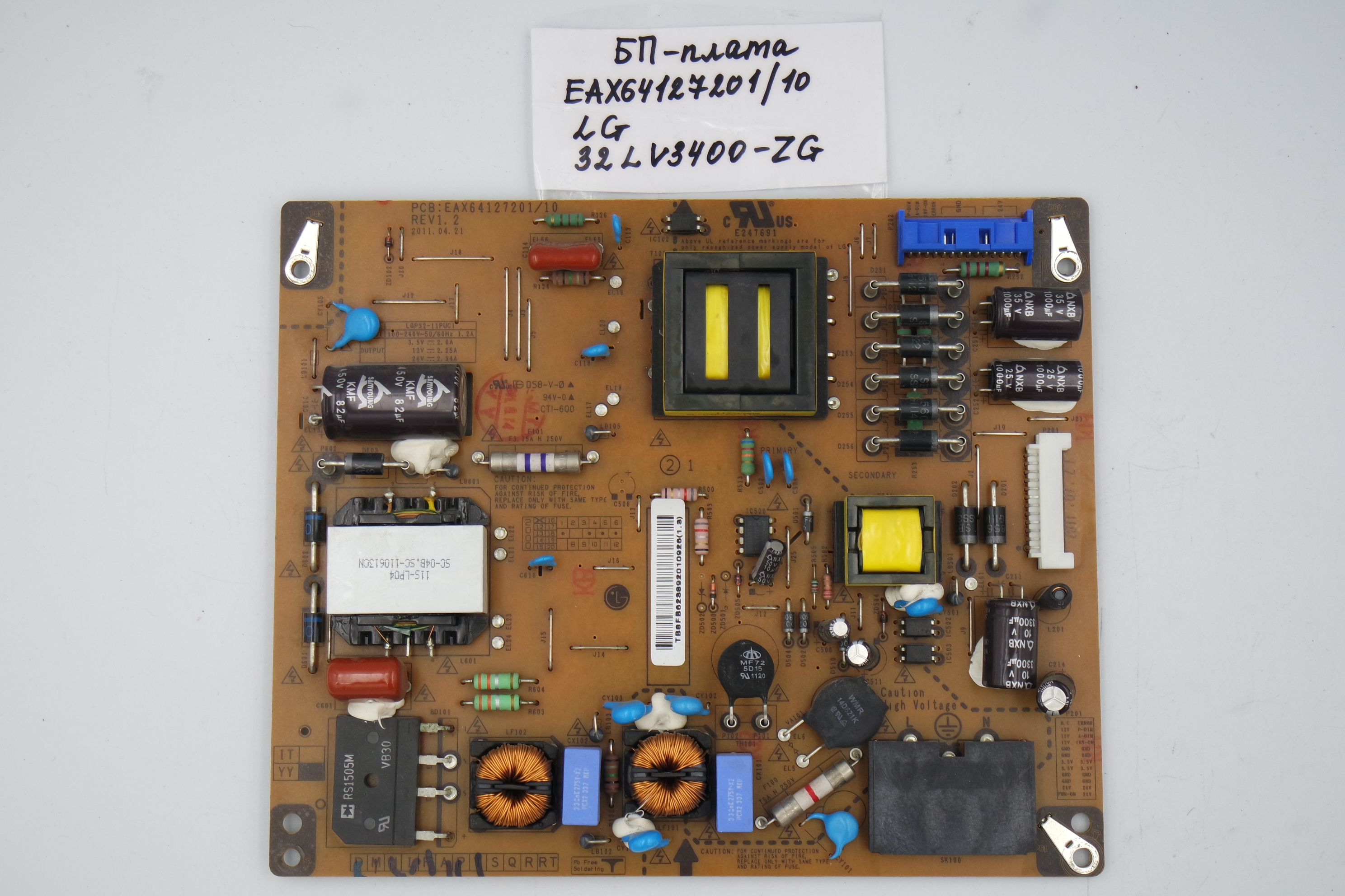 Блок питания EAX64127201/10 LG 32LV3400-ZG фото 1