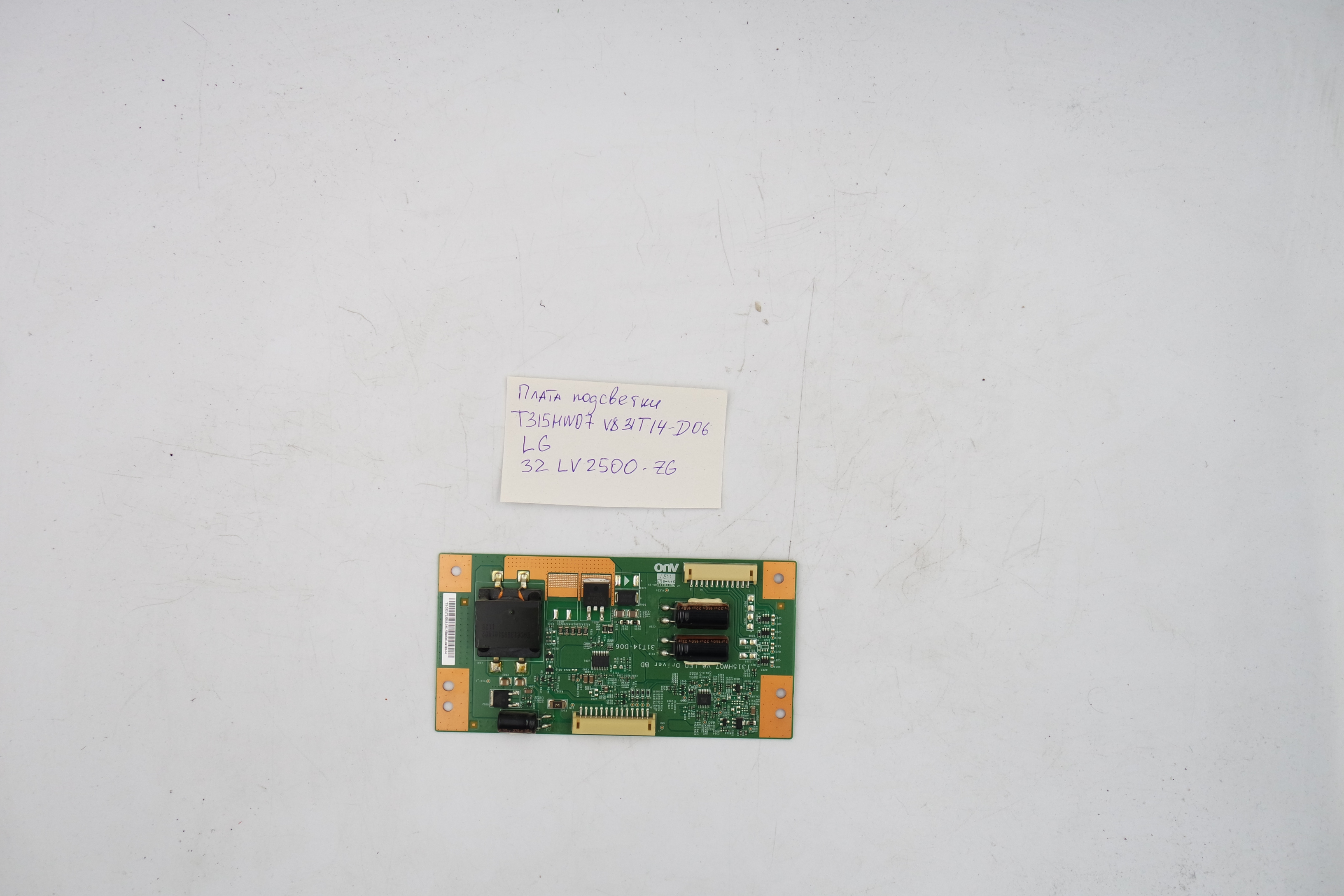 Плата подсветки T315HW07 V8 31T14-D06 LG 32LV2500-ZG фото 1