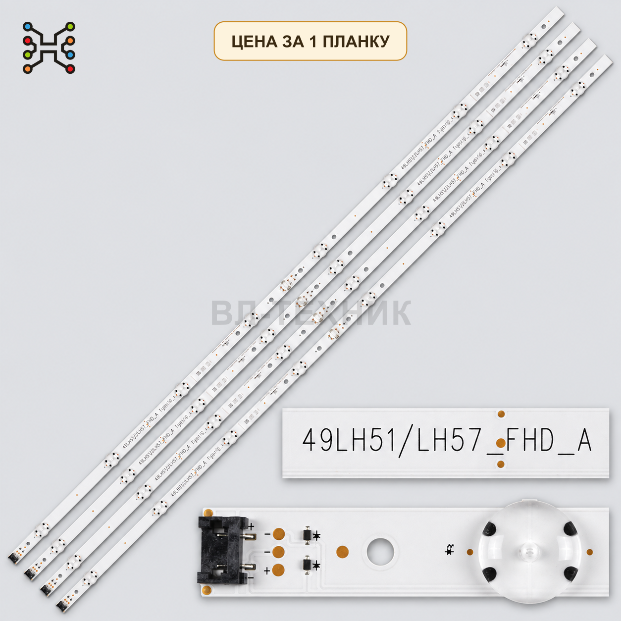 LED подсветка SSC_49inch_FHD_A_REV00_150924. Б.У фото 1
