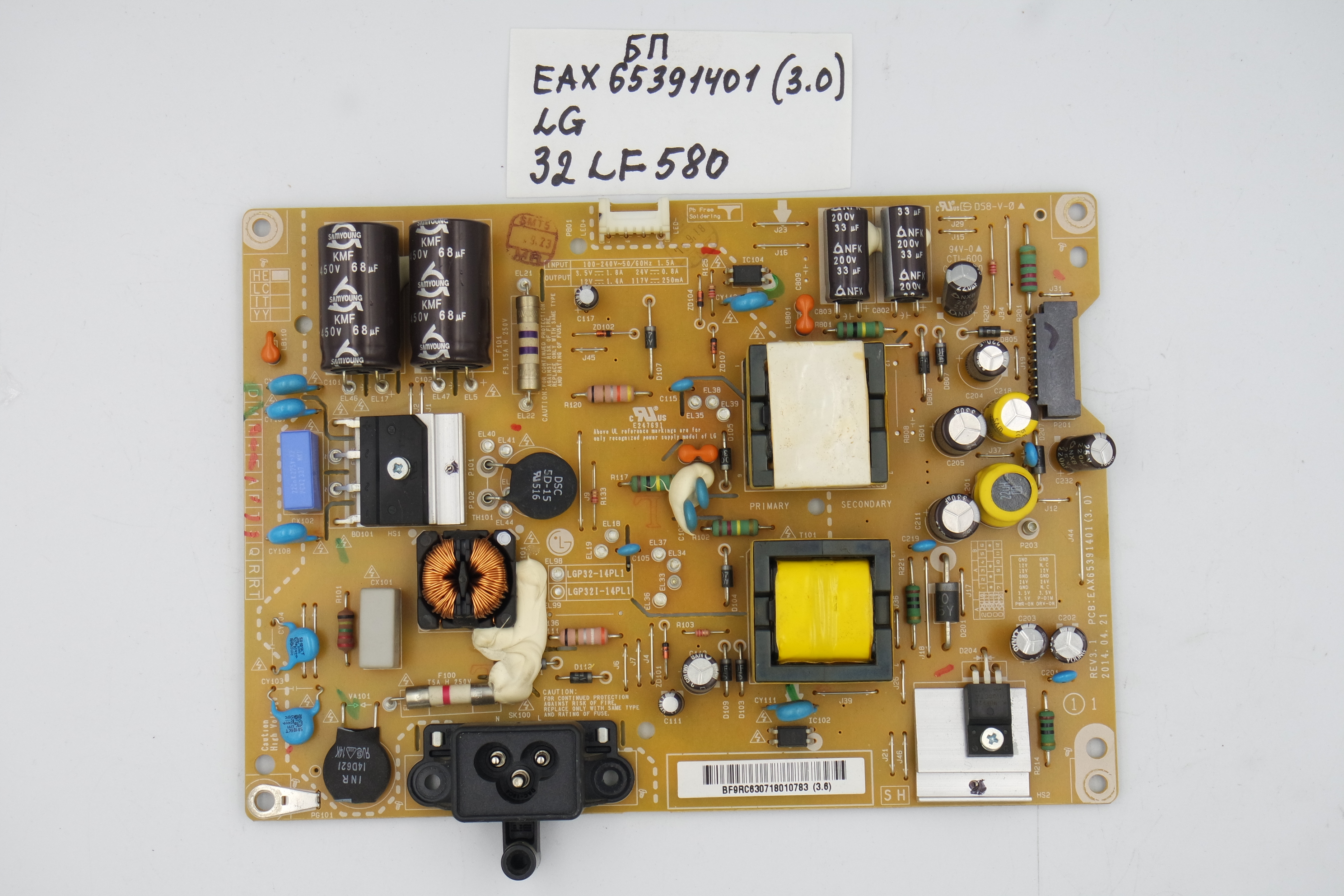Блок питания EAX65391401 (3.0) LG 32LF580 фото 1