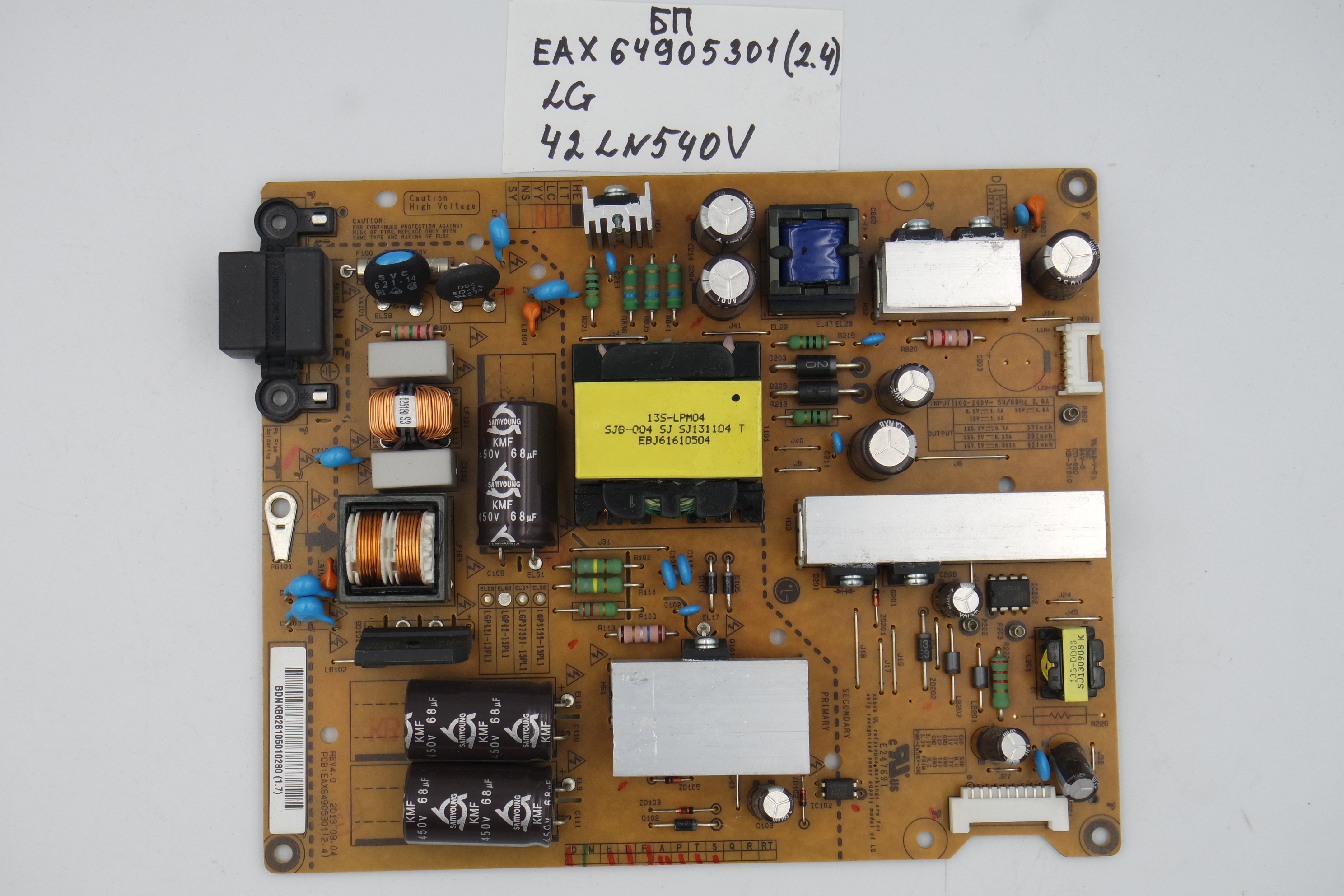 Блок питания EAX64905301 (2.4) LG 42LN540V-ZA фото 1
