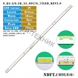 LED подсветка Samsung UE55K5500 / UE55K5510 / UE55K6500 / UE55M5500 / UE55M5600 фото 2