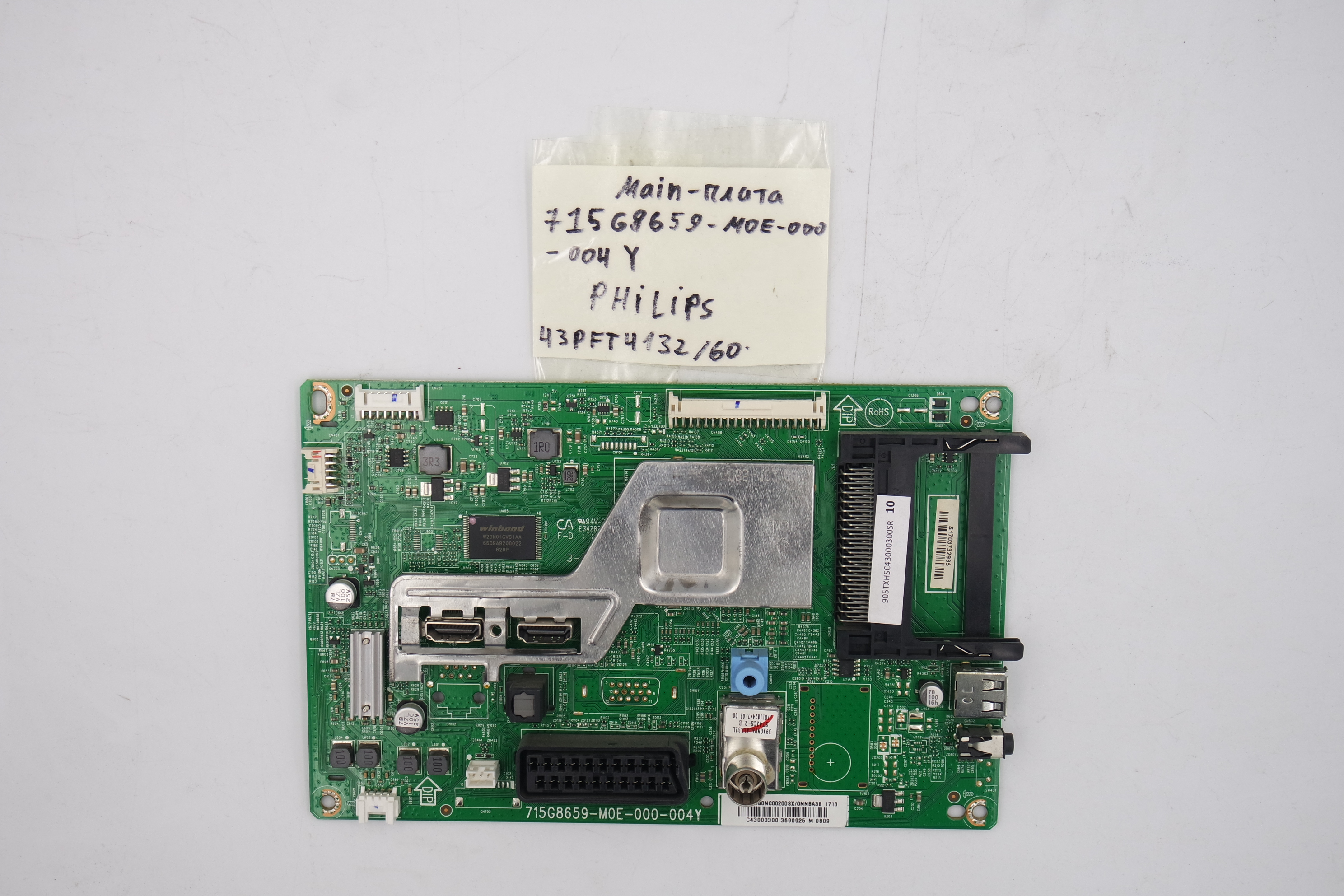 MAIN  715G8659-M0E-000-004Y Philips 43PFT4132/60 фото 1