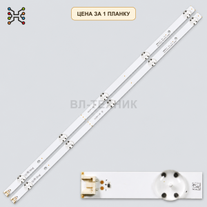 LED подсветка HD_LH51/LH57 L. Б.У фото 2