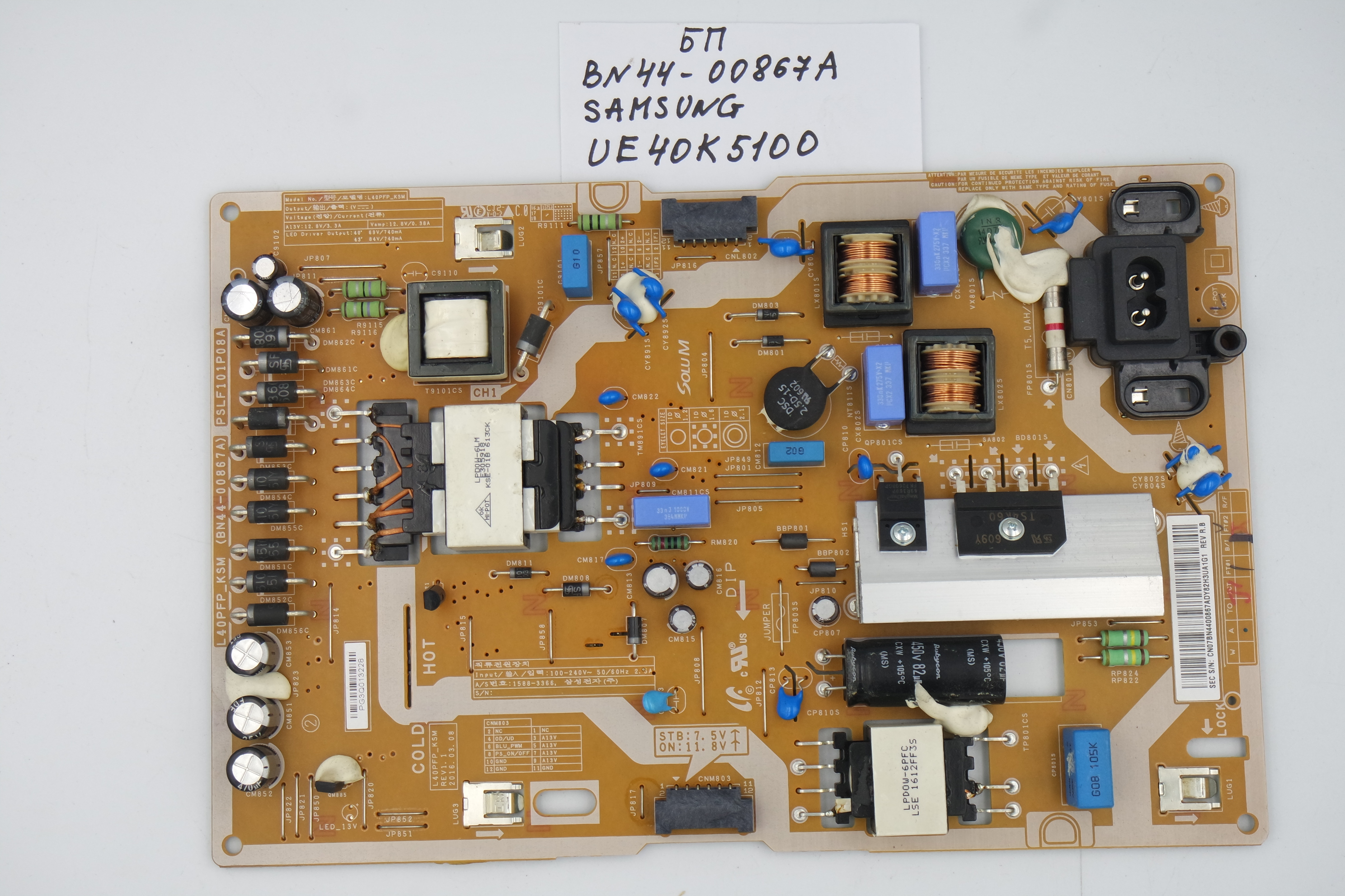 Блок питания BN44-00867A Samsung UE40K5100 фото 1