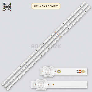 LED подсветка KJ43D08-ZC46AG-01. Б.У фото 2