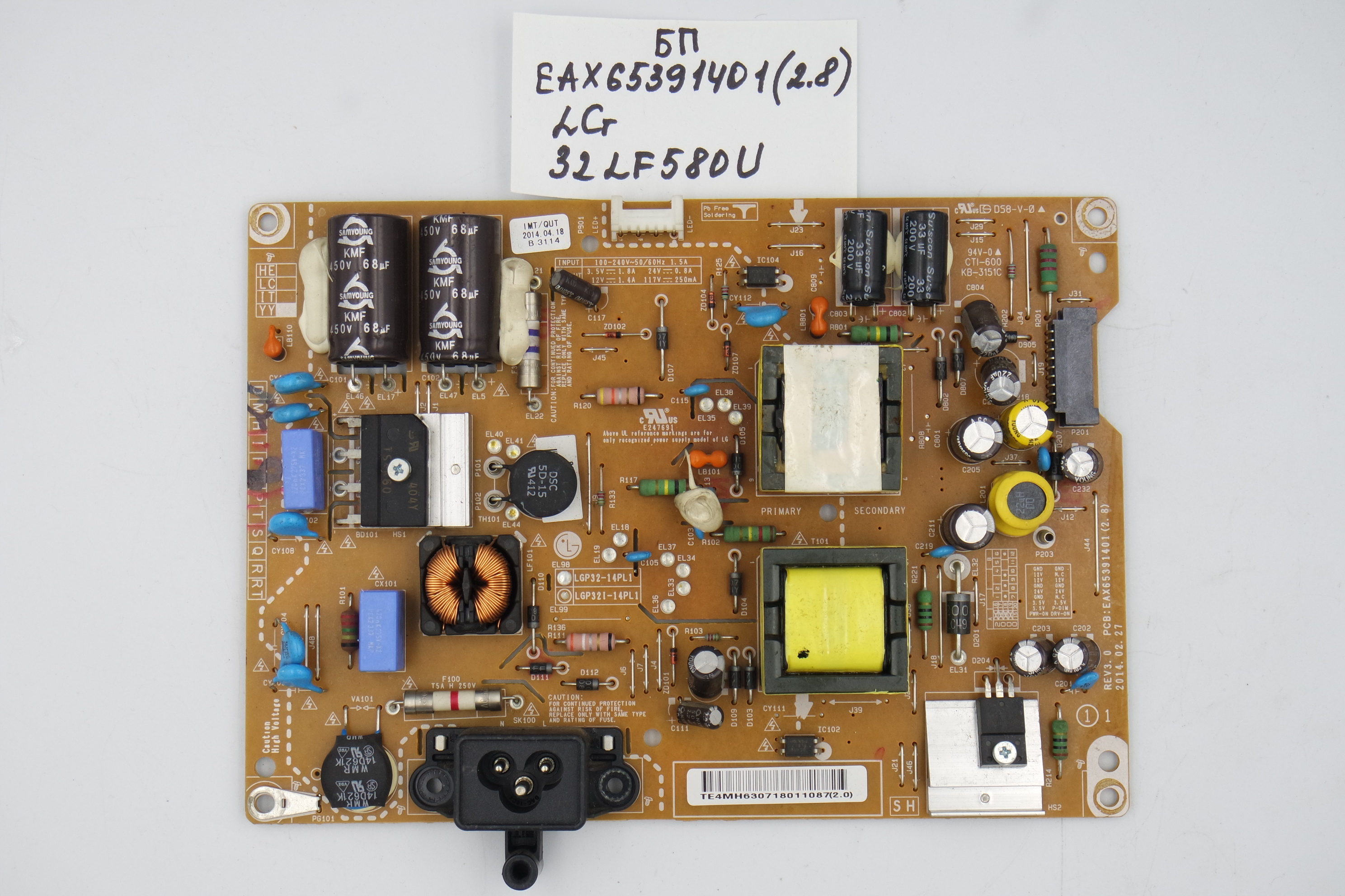 Блок питания EAX65391401(2.8) LG 32LF580U фото 1
