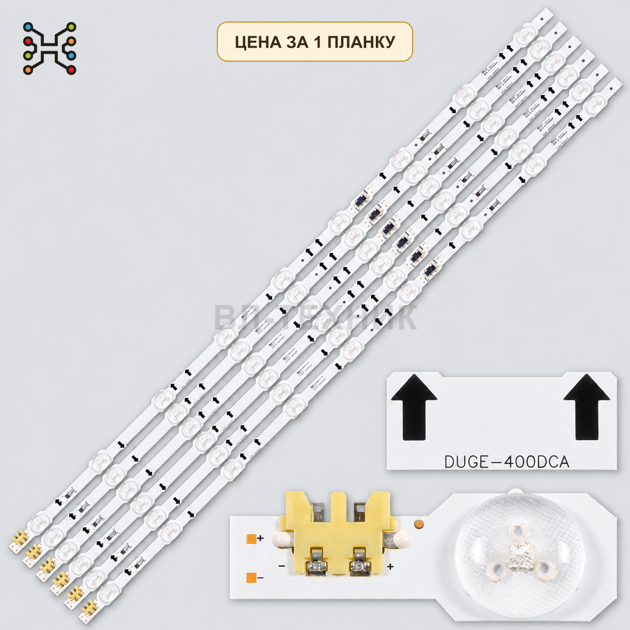 LED подсветка DUGE-400DCB-R4. Б.У. фото 1