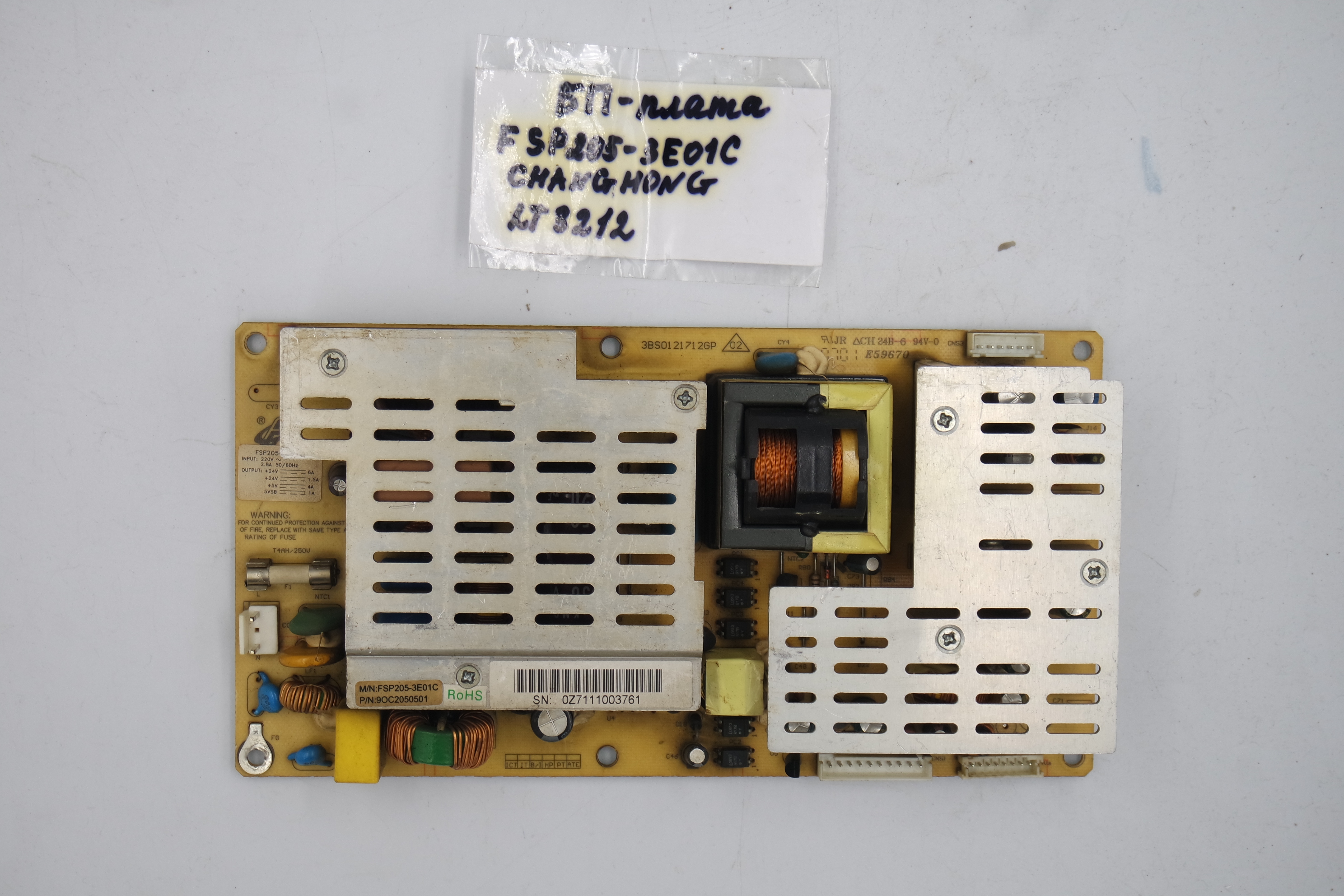 Блок питания FSP205-3E01C Changhong LT3212 фото 1