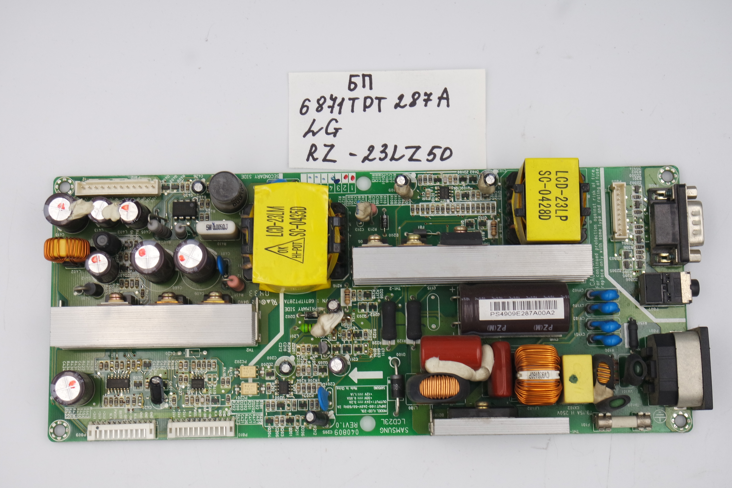 Блок питания 6871TPT287A LG RZ-23LZ50 фото 1