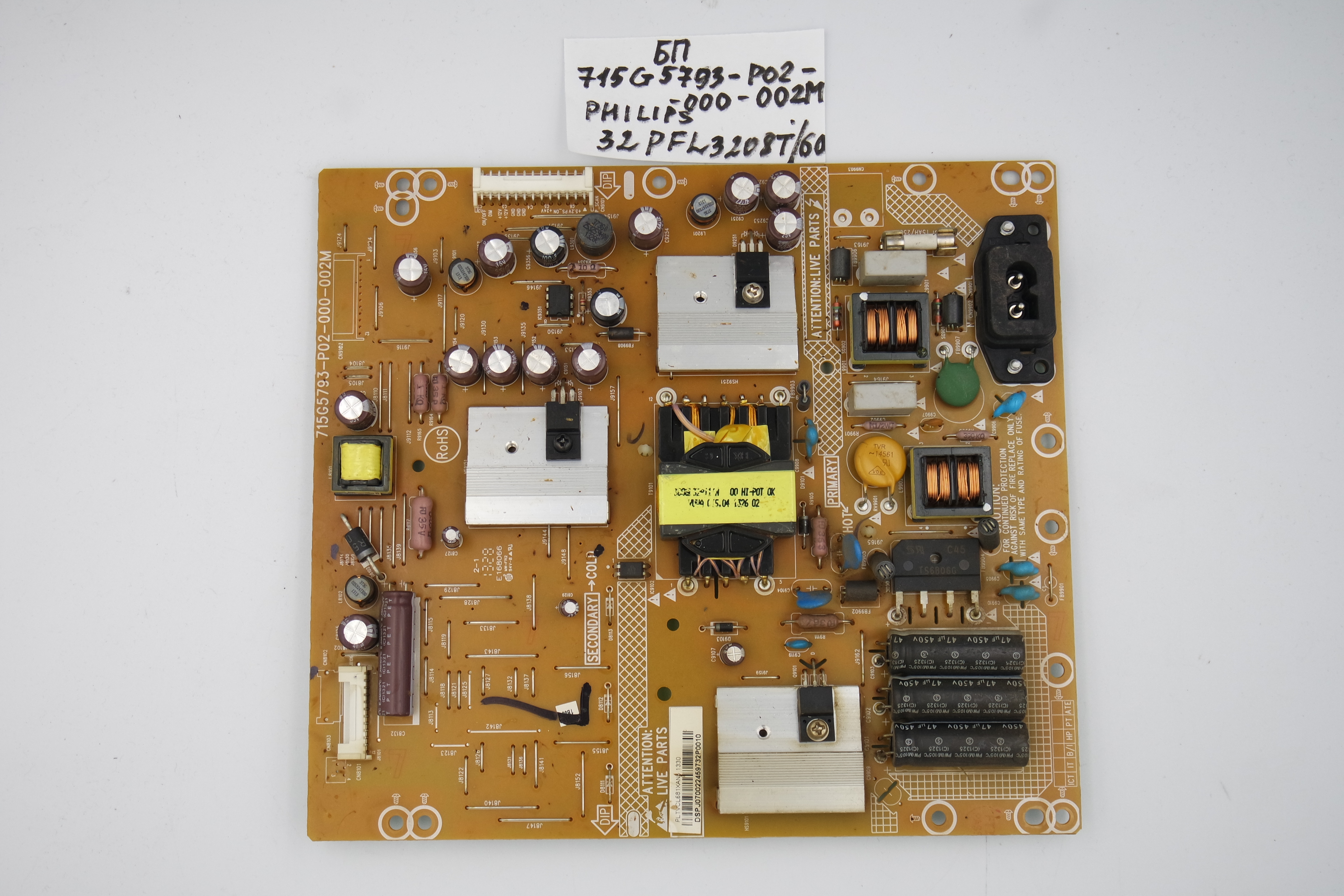 Плата питания 715G5793-p02-000-002m Philips 32PFL3208T/60 фото 1