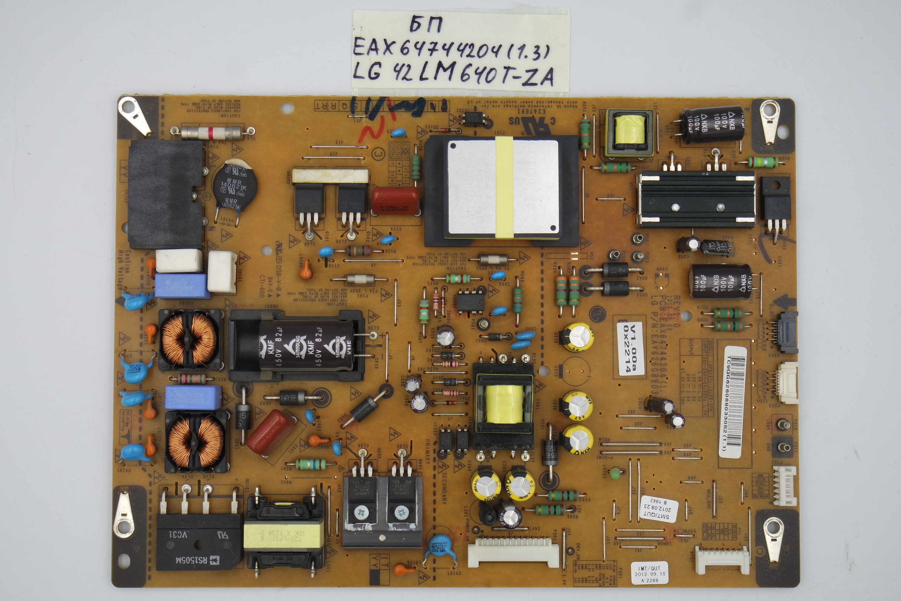 Блок питания EAX64744204 (1.3) LG 42LM640T-ZA фото 1