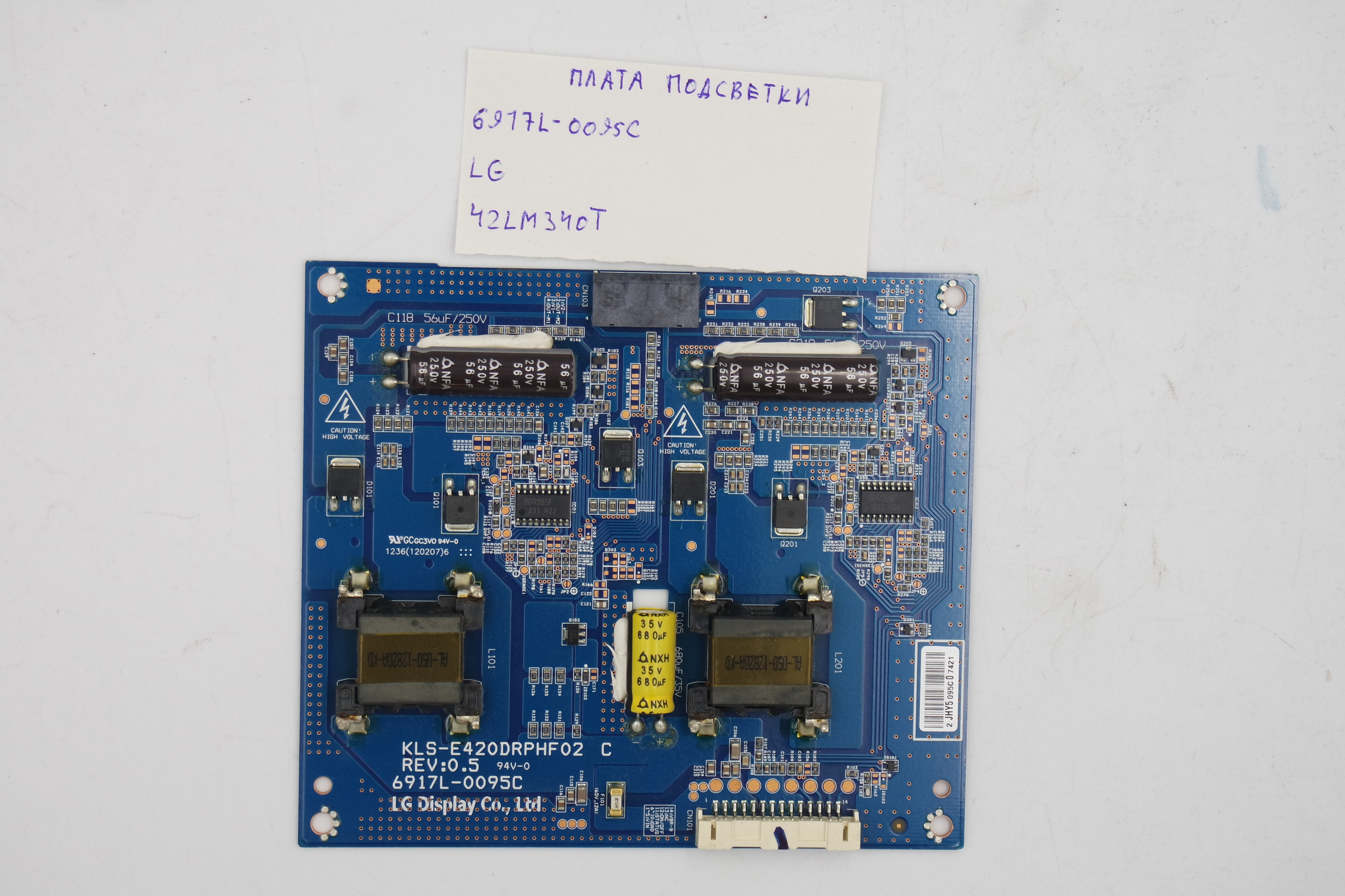 Плата подсветки 6917L-0095C LG 42LM340T фото 1