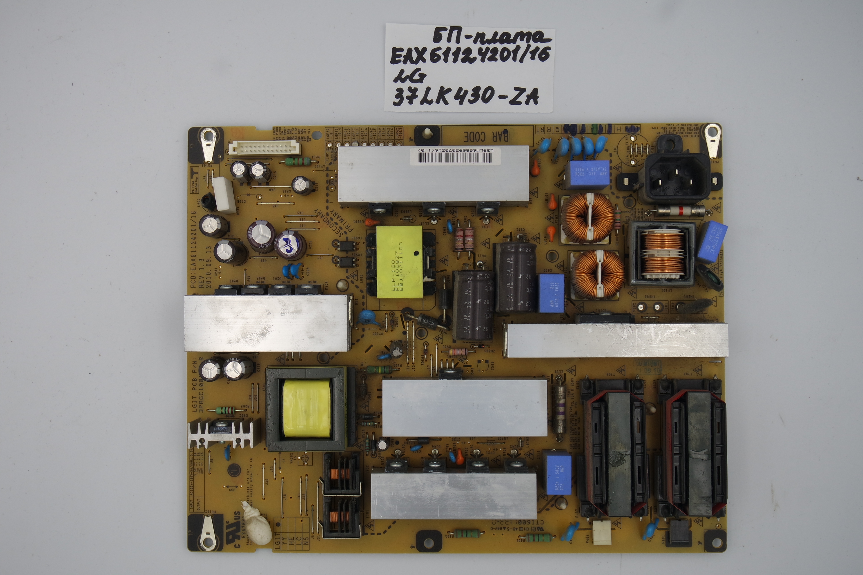 Блок питания EAX61124201/16 LG 37LK430-ZA фото 1