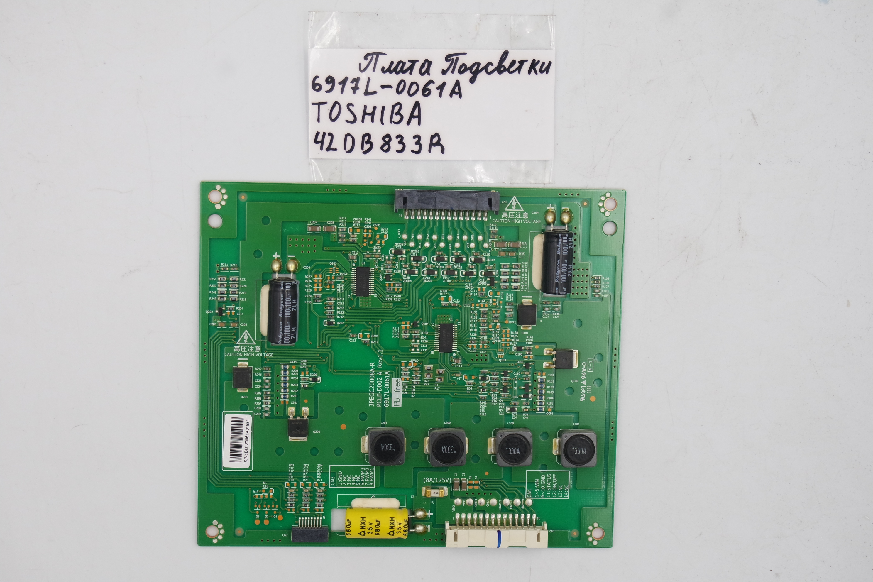 Плата подсветки 6917L-0061A TOSHIBA 42DB833R фото 1