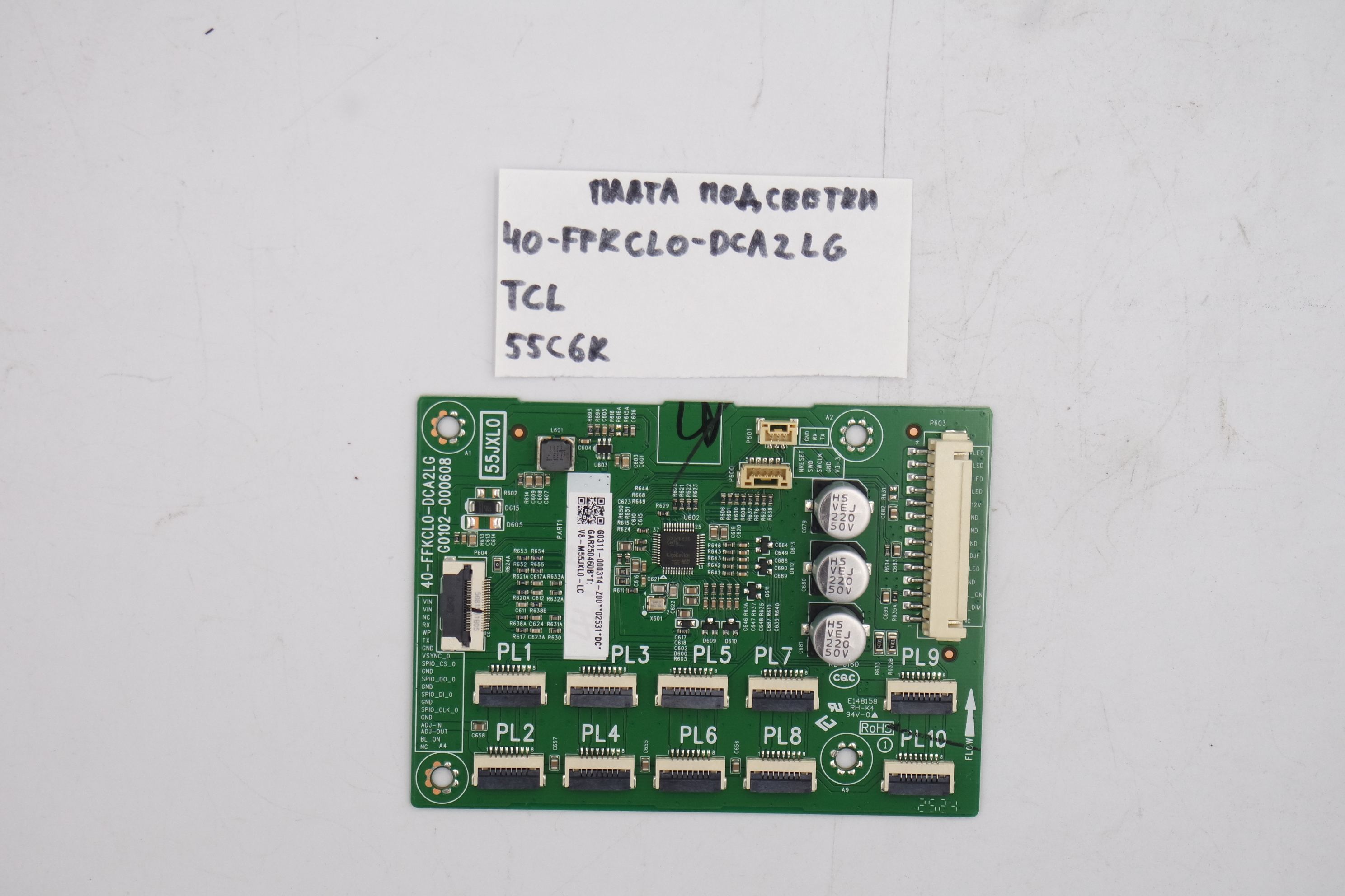 Плата подсветки 40-FFKCL0-DCA2LG TCL 55C6K фото 1