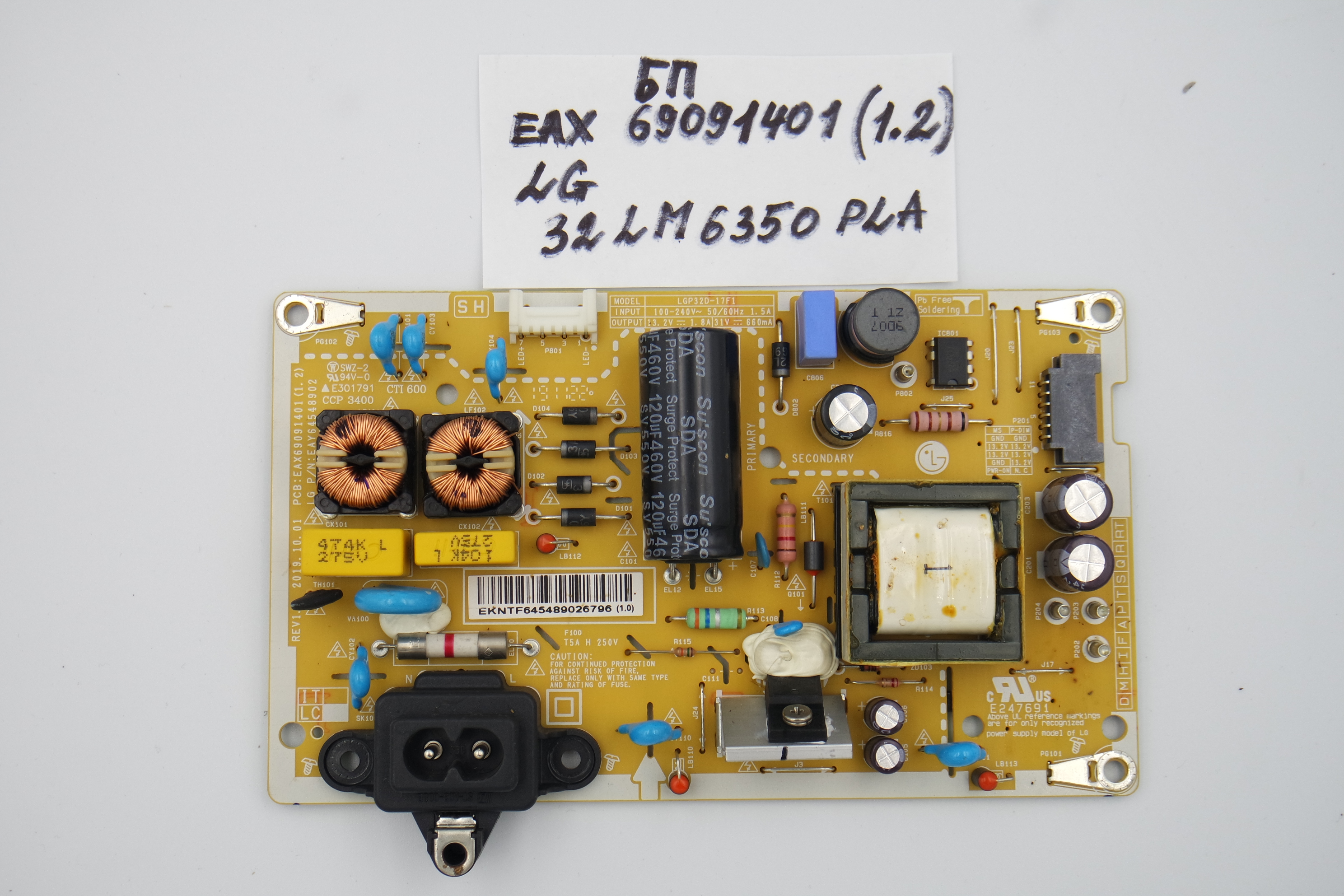 Блок питания EAX69091401(1.2) LG 32LM6350PLA фото 1