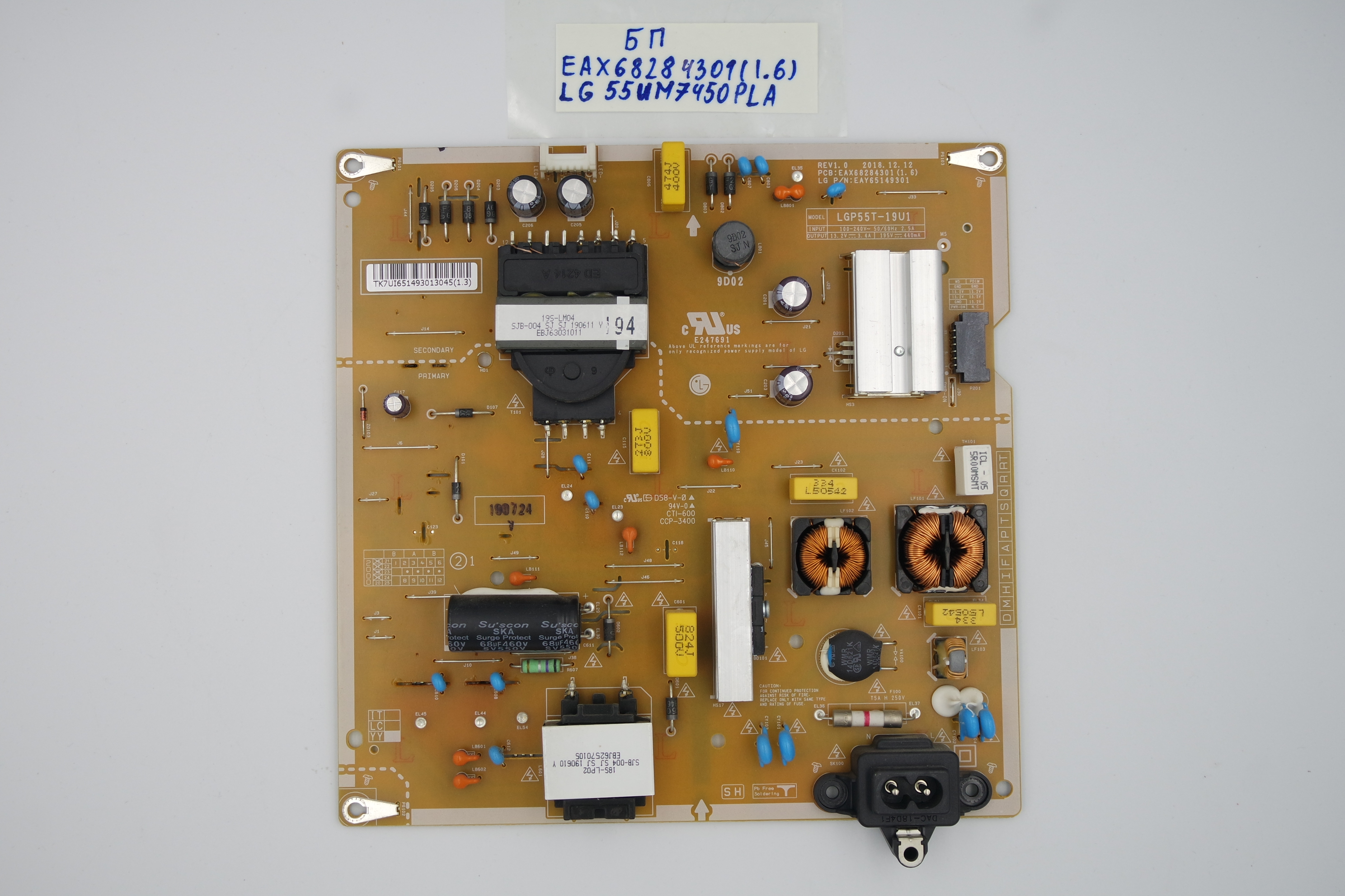 Блок питания EAX68284301 (1.6) LG 55UM7450PLA фото 1
