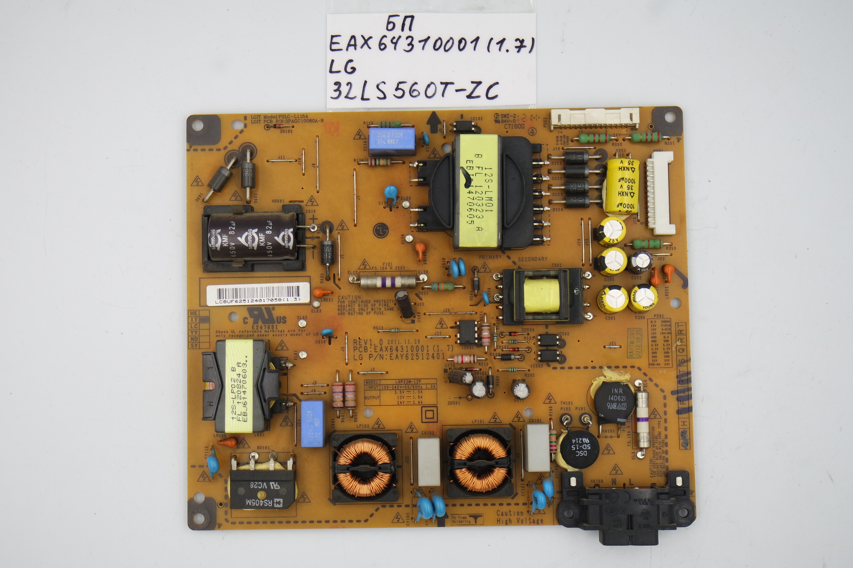 Блок питания EAX64310001 (1.7) LG 32LS560T-ZC фото 1