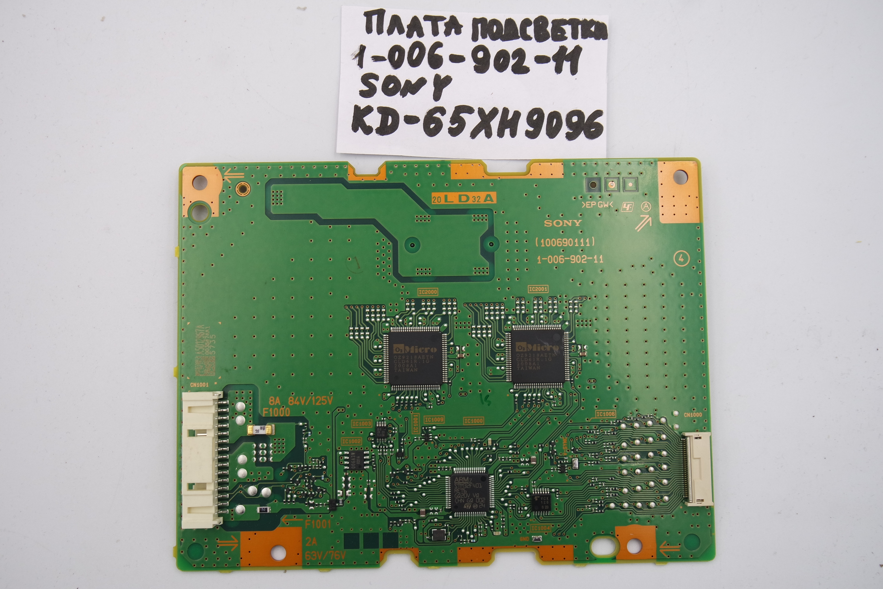 Плата подсветки 1-006-902-11 SONY KD 65XH9096 фото 1