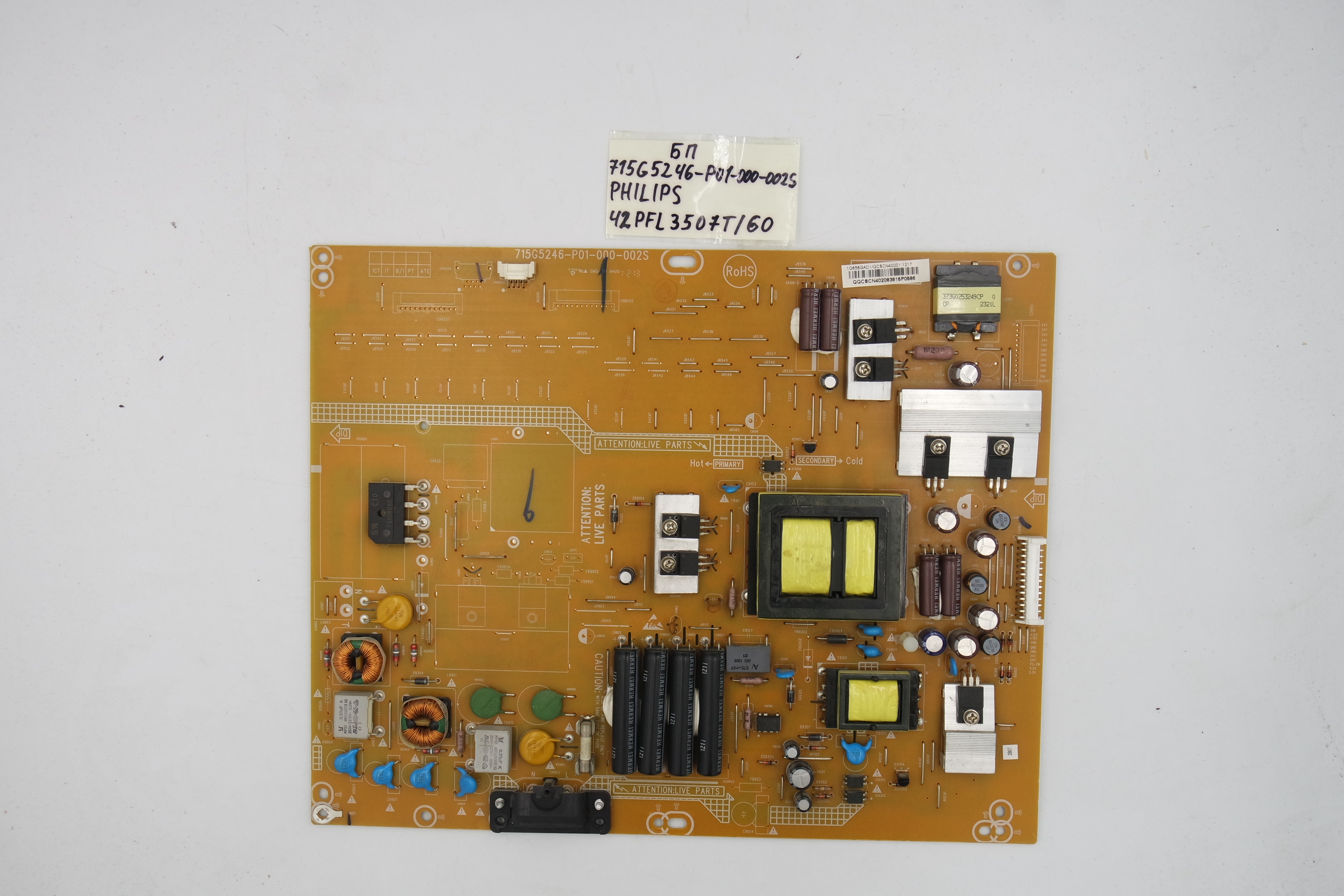 Блок питания 715G5246-P01-000-002S Philips 42PFL3507T/60 фото 1