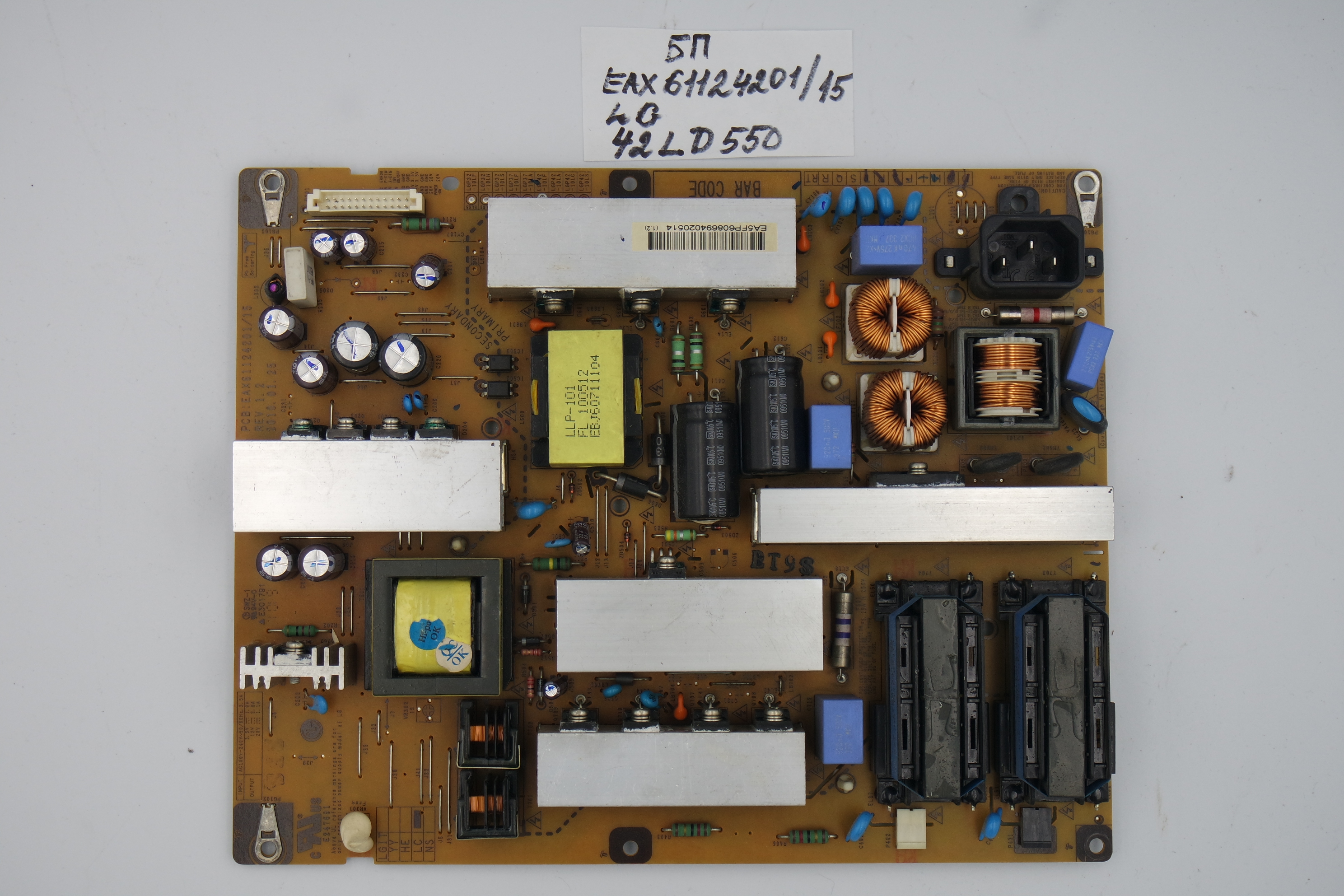 Блок питания EAX61124201/15 LG 42LD550 фото 1