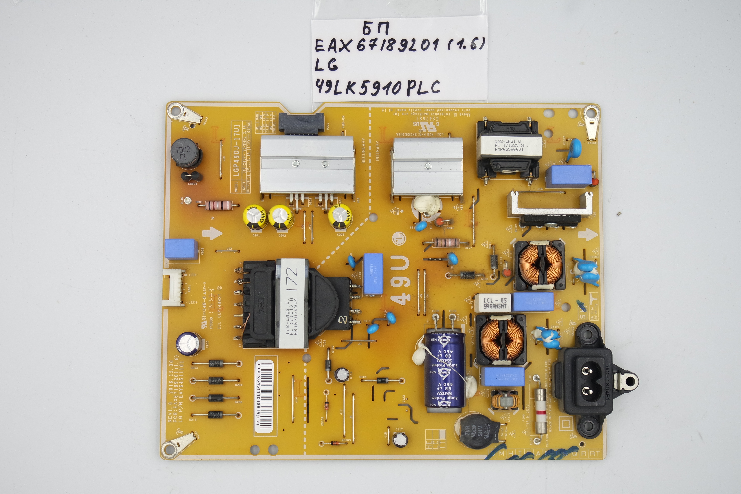 Блок питания EAX67189201 (1.6) LG 49LK5910PLC фото 1