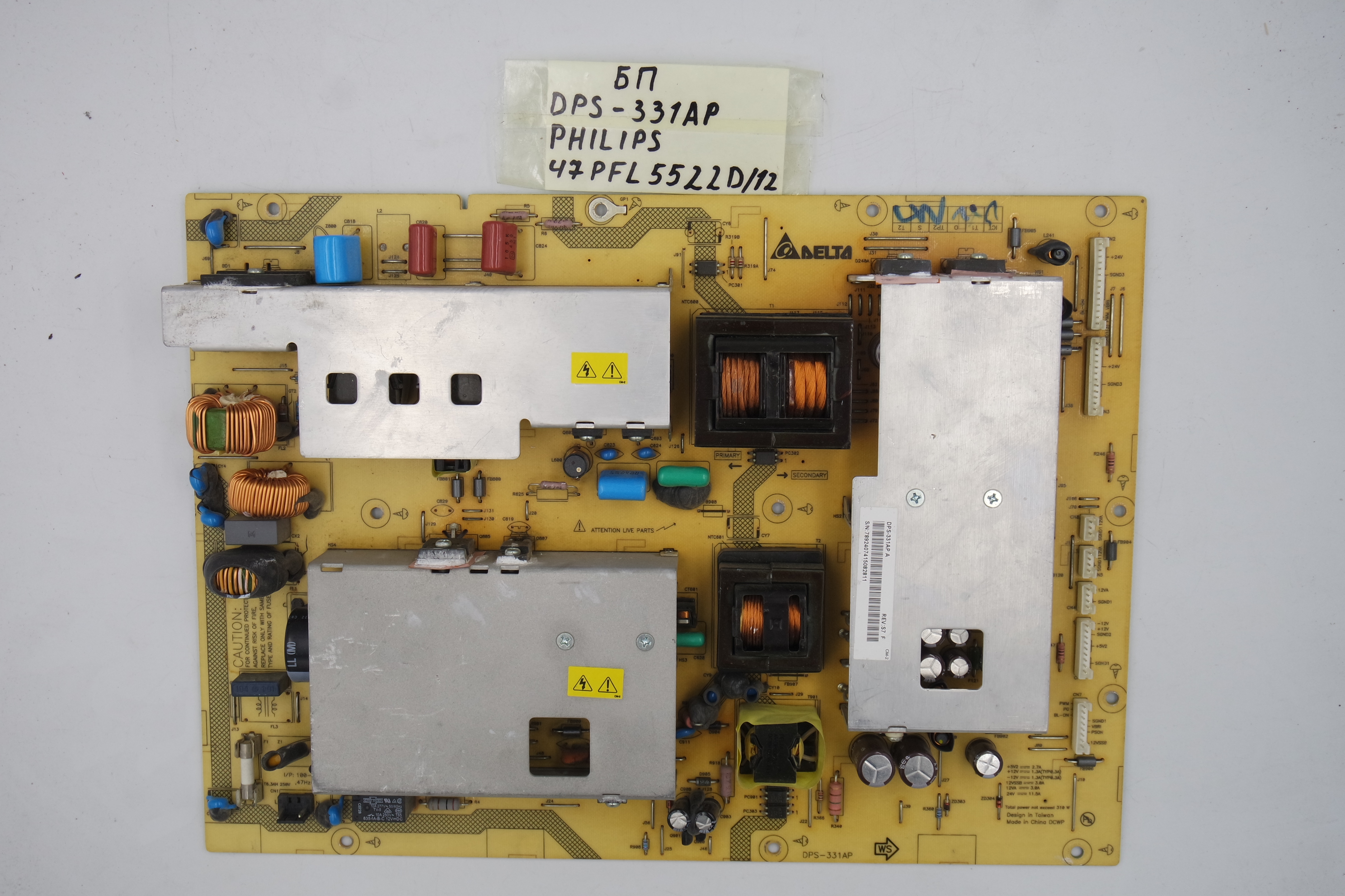 Блок питания DPS-331AP Philips 47PFL5522D/12 фото 1