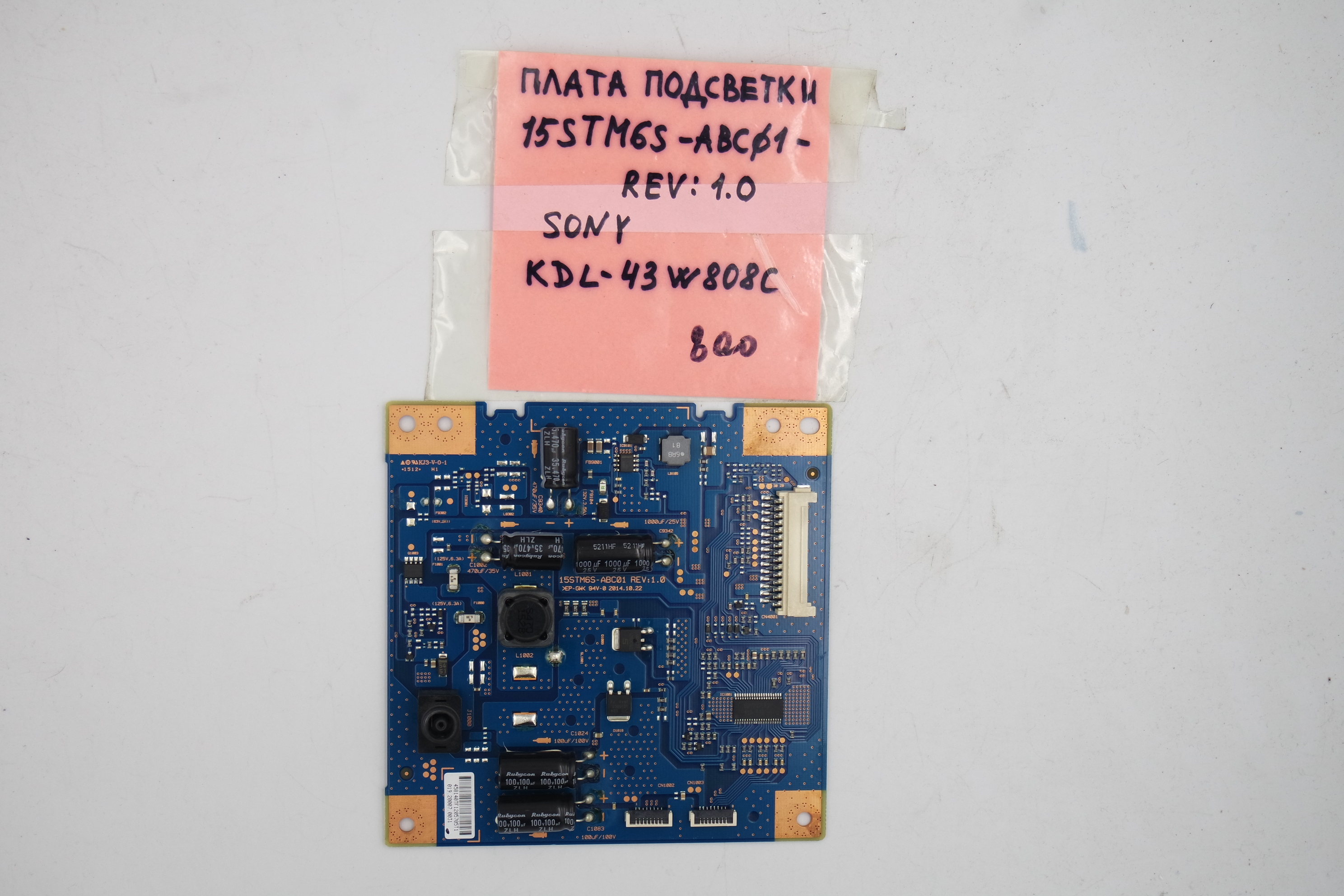 Плата подсветки 15STM6S-ABC01 REV1.0 Sony KDL-43W808C фото 1