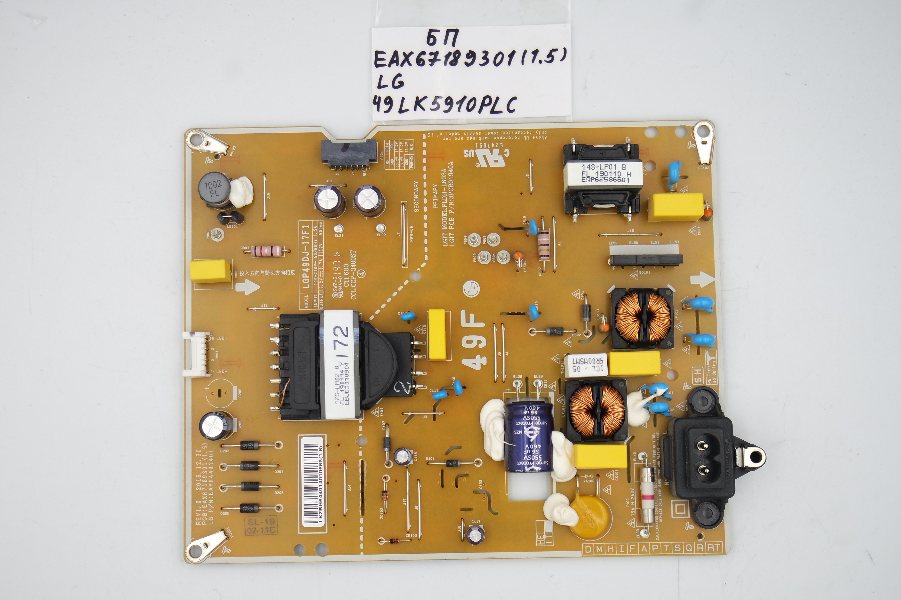 Блок питания EAX67189301 (1.5) LG 49LK5910PLC фото 1