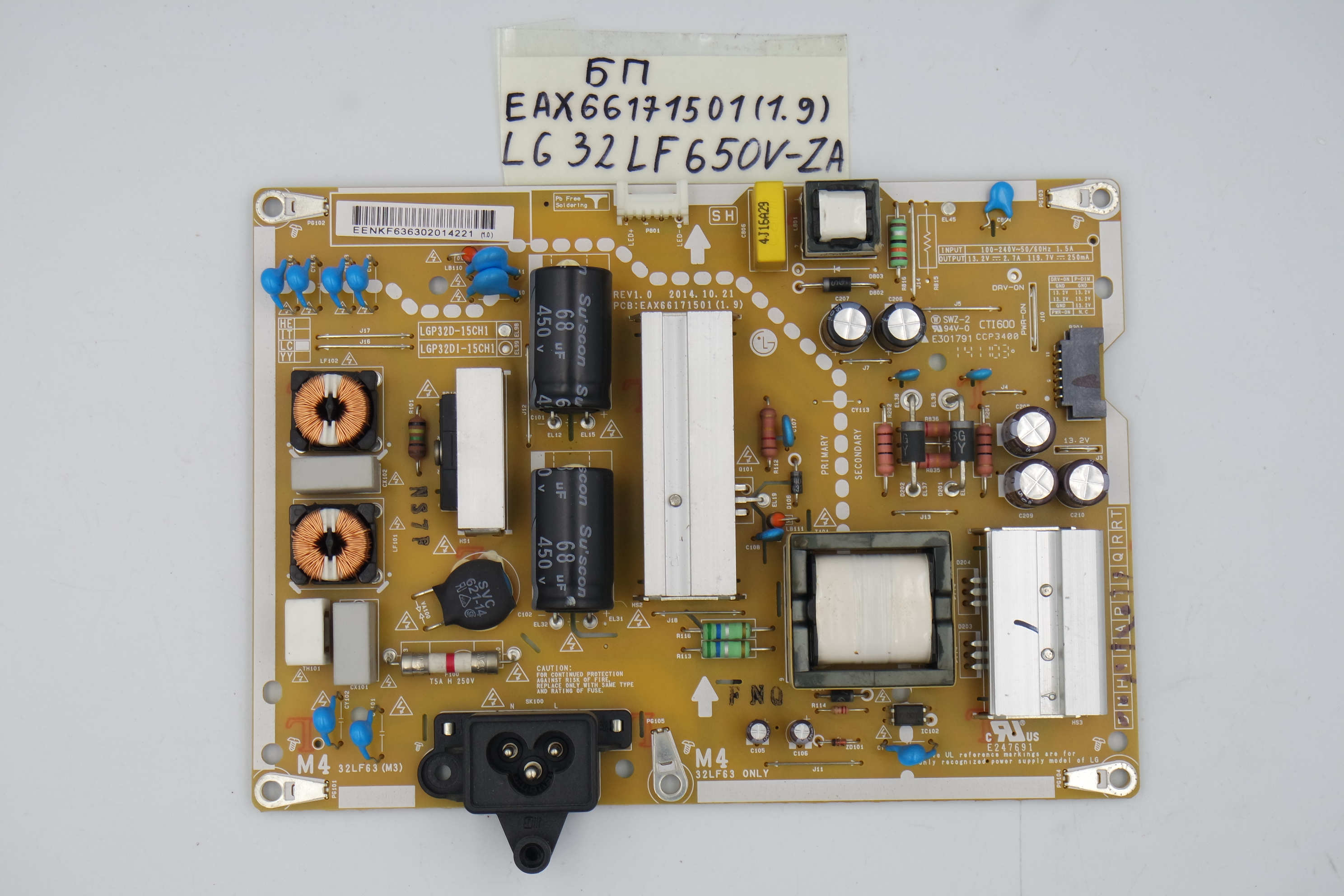 Блок питания EAX66171501 (1.9) LG 32LF650V-ZA фото 1