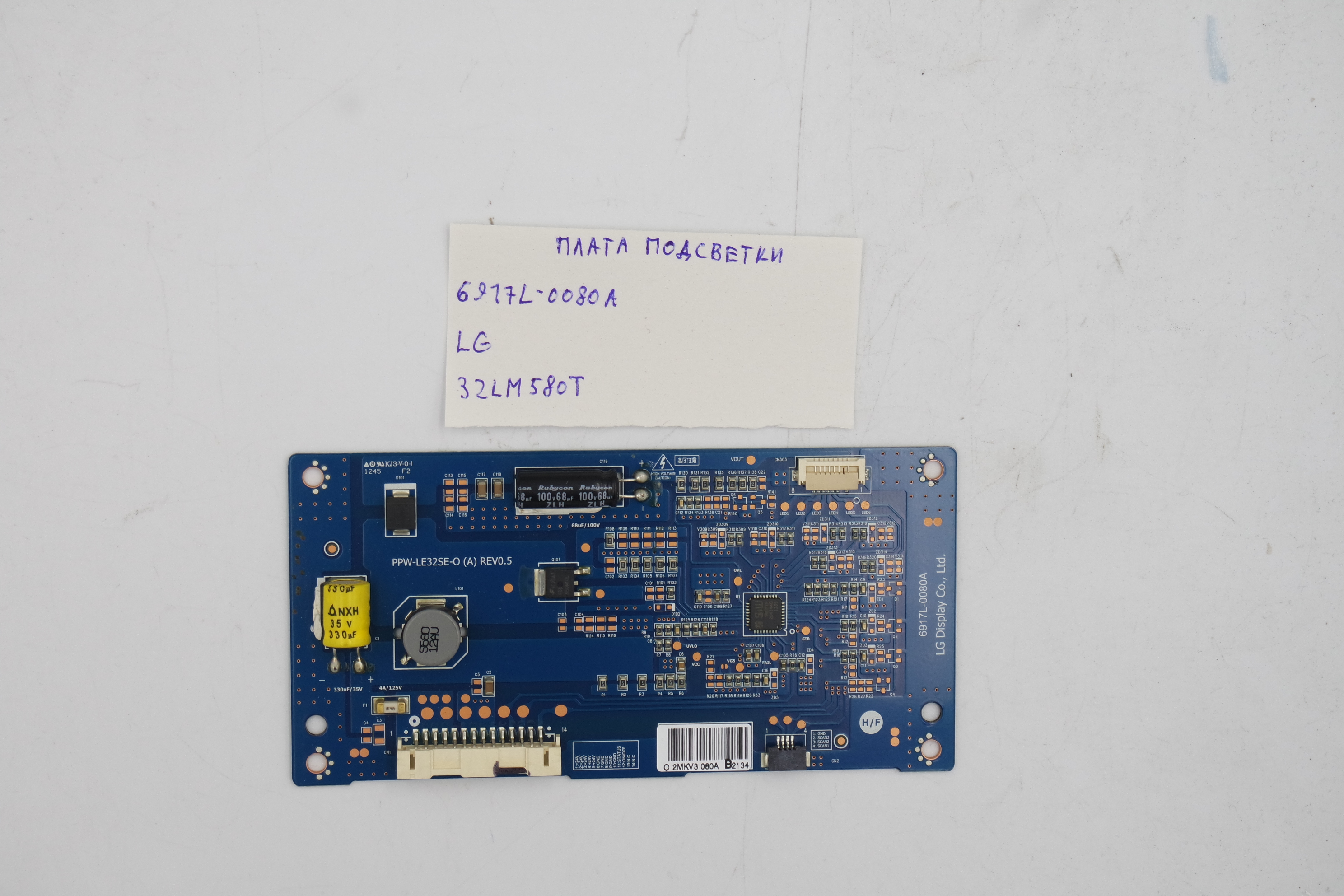 Плата подсветки 6917L-0080A LG 32LM580T фото 1