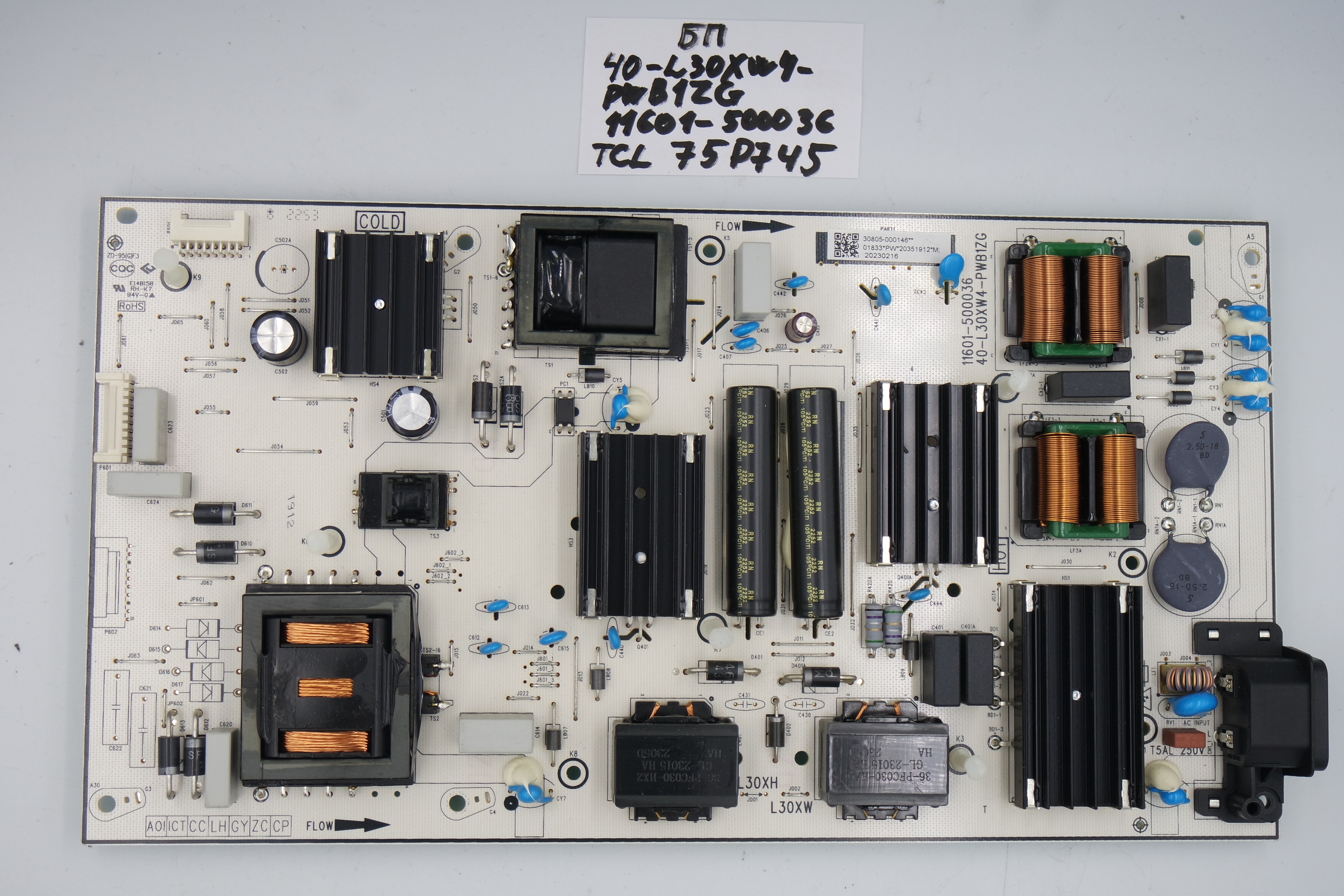 Плата питания 40-L30XW4-PWB1ZG 11601-500036 TCL 75P745 фото 1