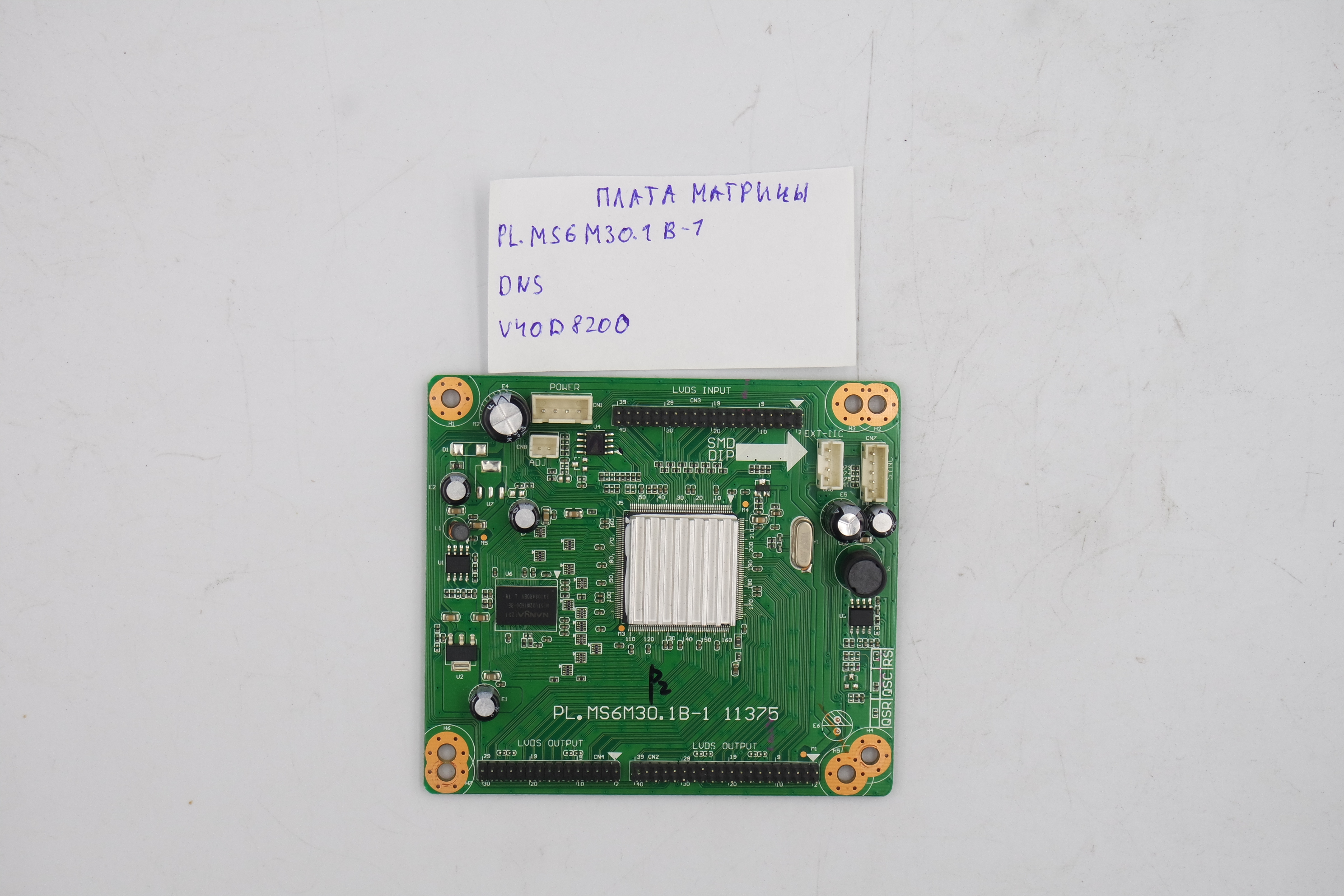 Плата матрицы PL.MS6M30.1B-1 DNS V40D8200 фото 1