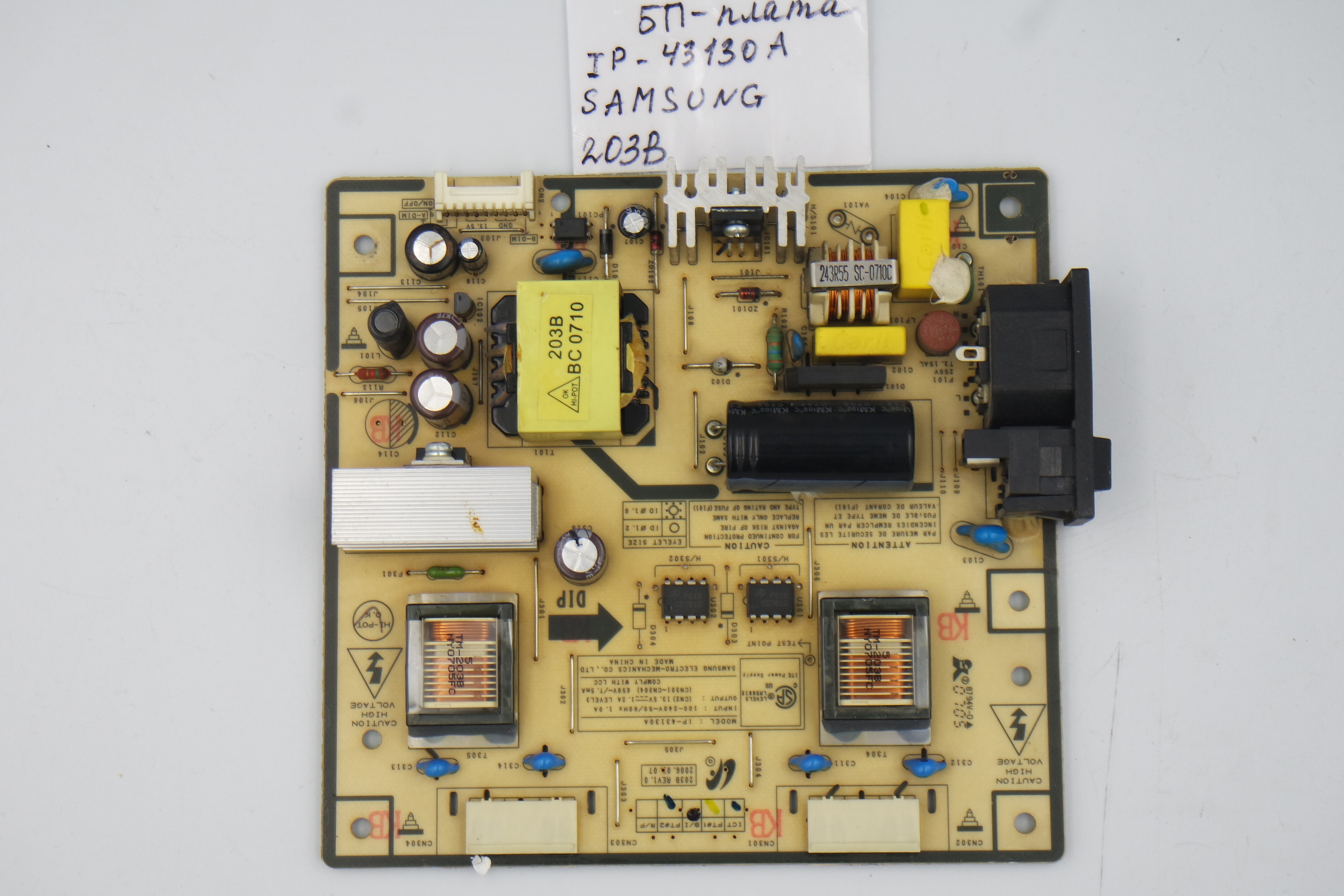 Блок питания IP-43130A Samsung 203B фото 1
