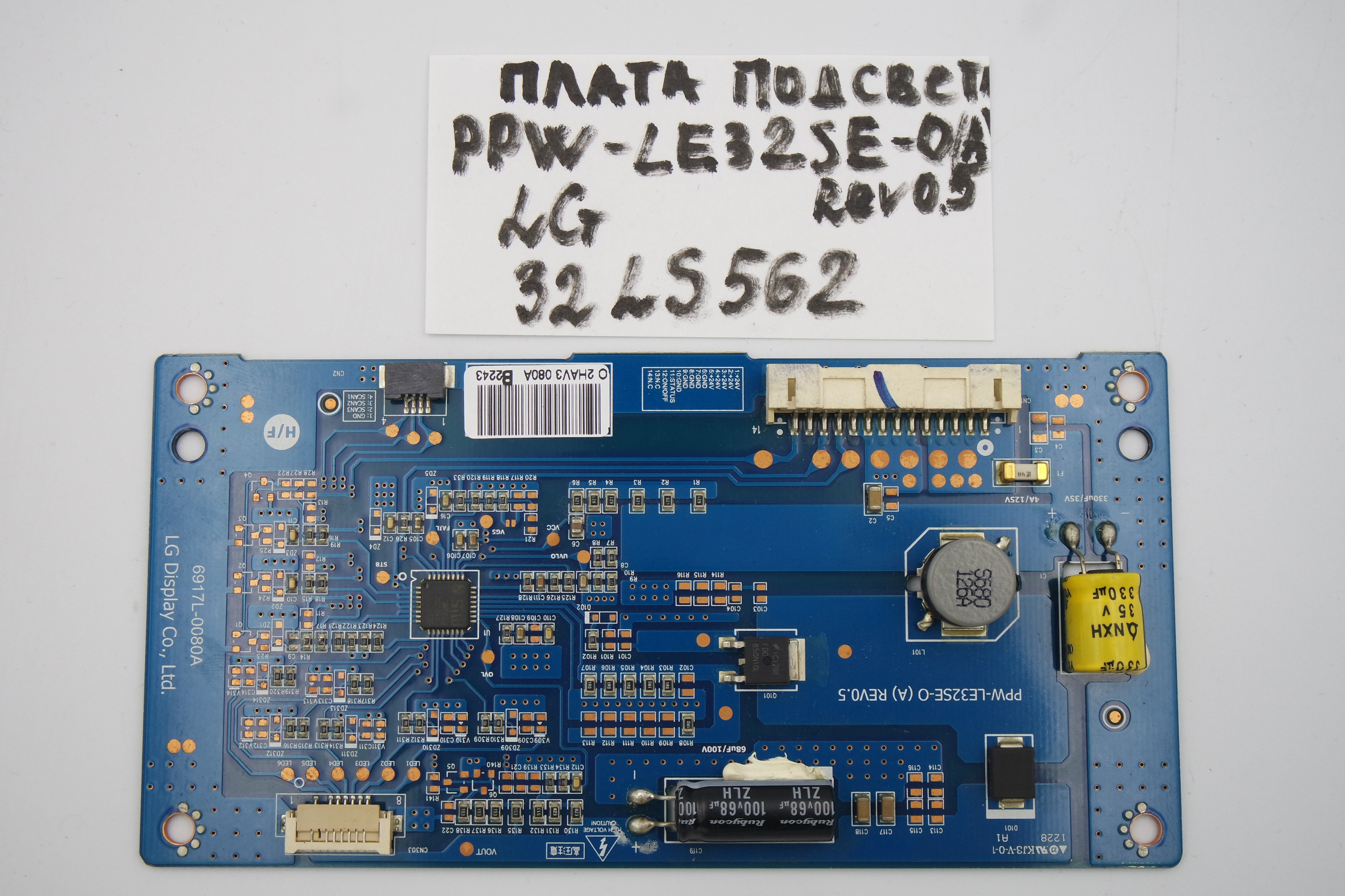 Плата подсветки  PPW-LE32SE-0(A) REV0.5 LG 32LS562 фото 1