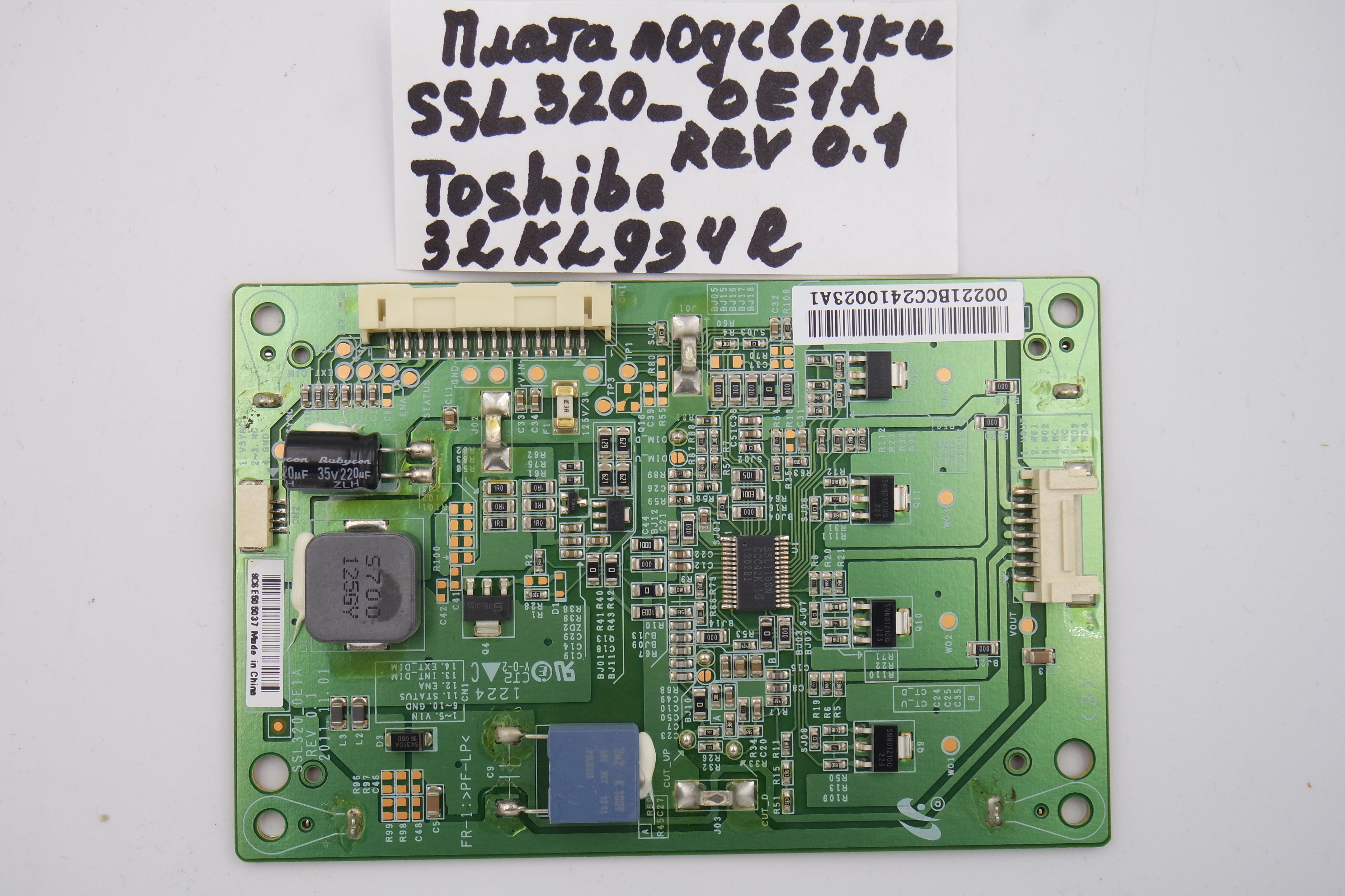 Плата подсветки SSL320_0E1A REV:0.1 Toshiba 32KL934R фото 1