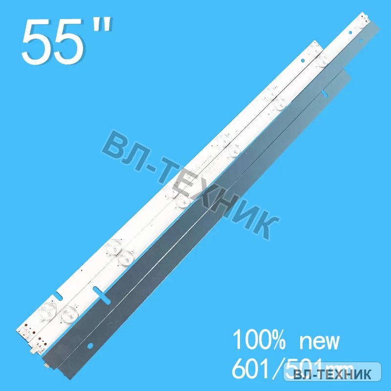 Комплект LED-подсветки для DEXP F55D7000E