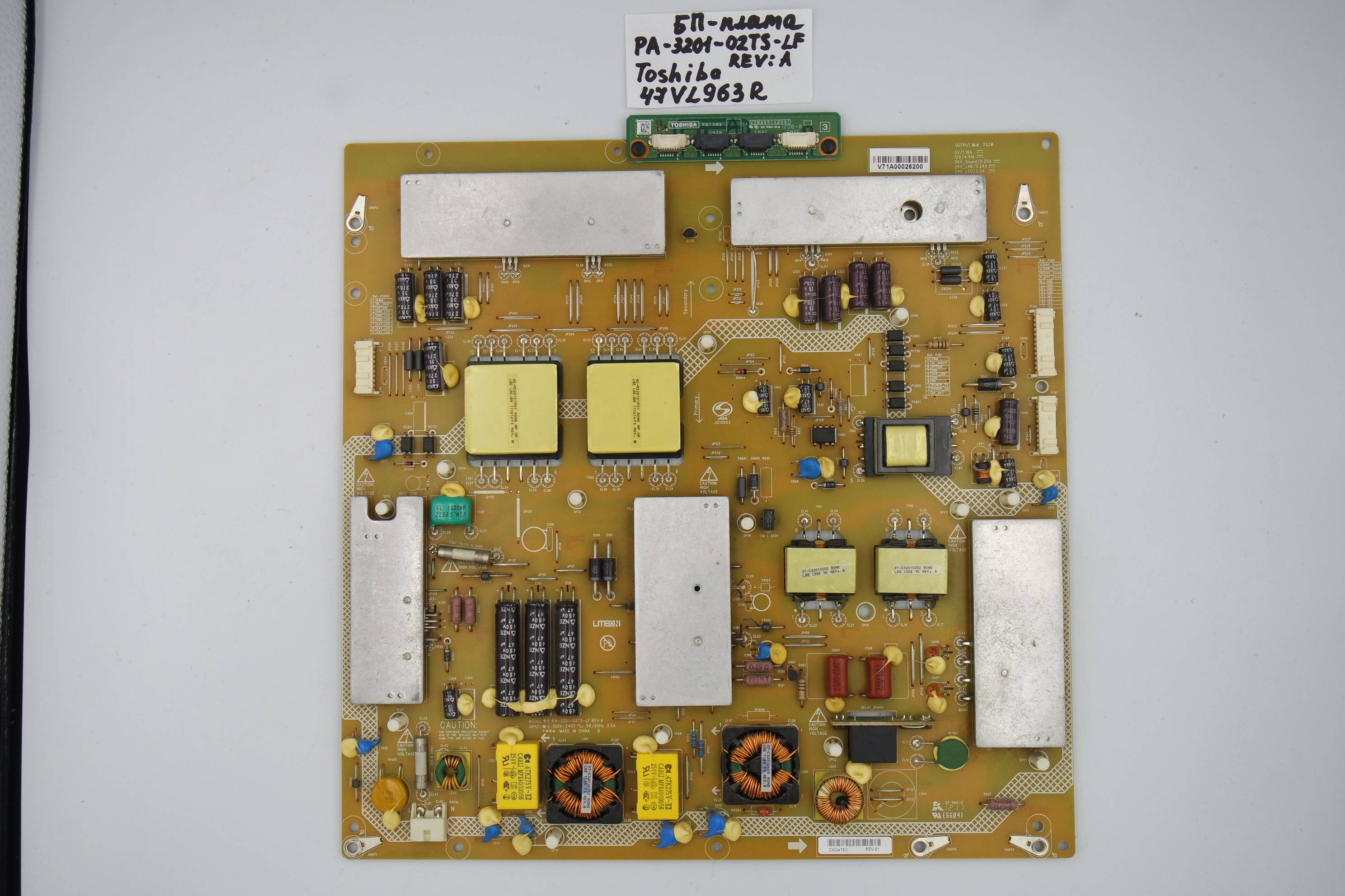 Блок питания PA-3201-02TS-LF REV:A TOSHIBA 47VL963R фото 1