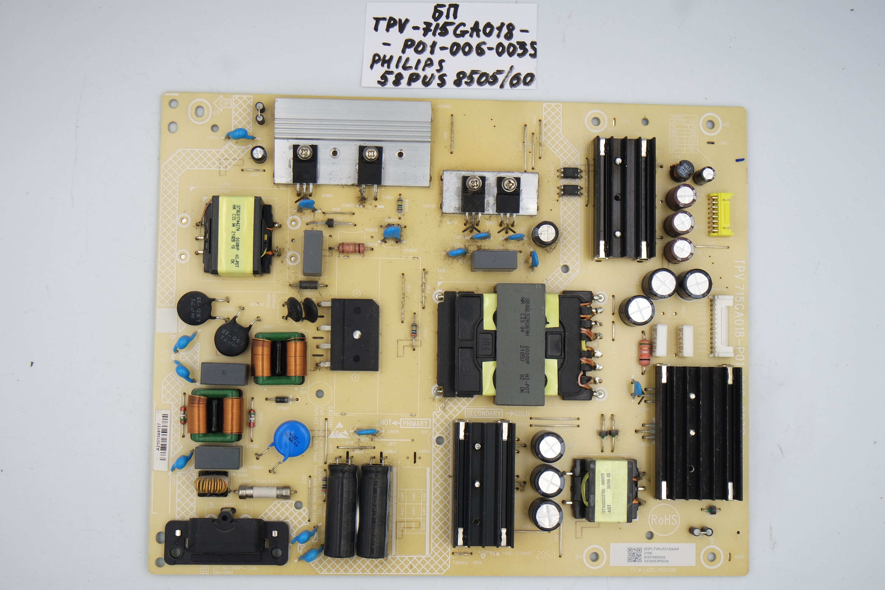 Блок питания TPV 715GA018-P01-006-003S Philips 58PUS8505/60 фото 1