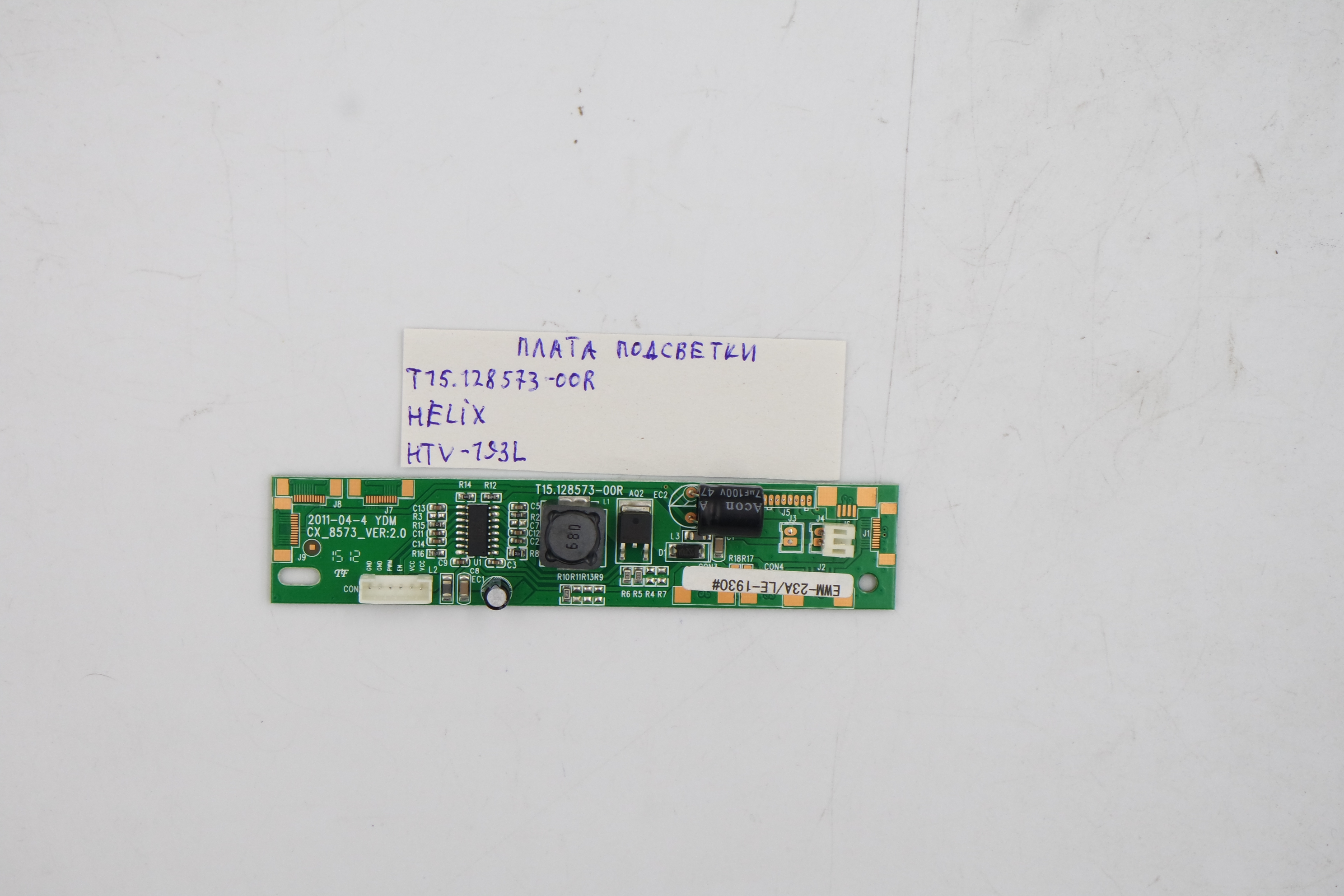 Плата подсветки  T15.128573-00R HELIX HTV-193L фото 1