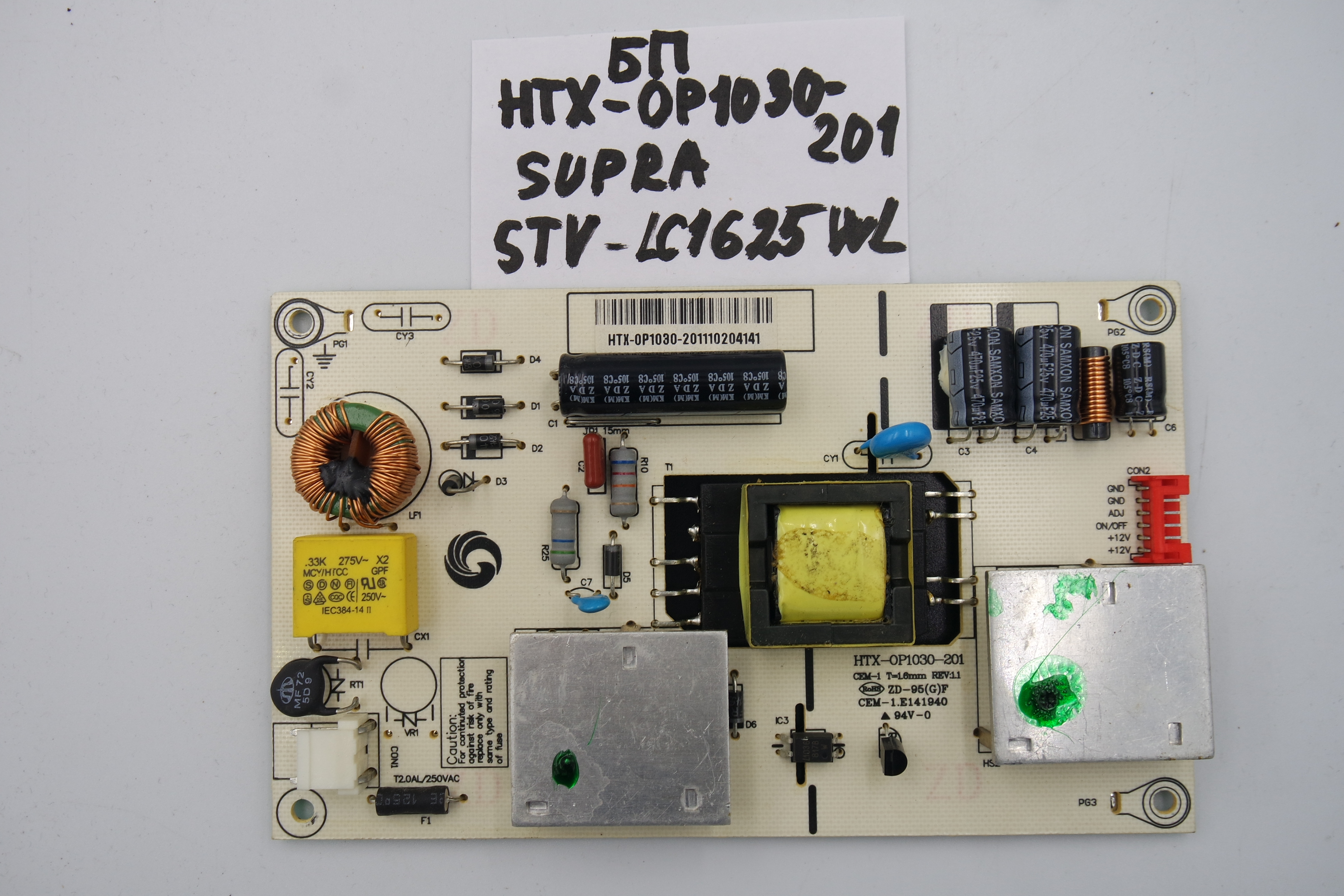 Блок питания HTX-OP1030-201 Supra STV-LC1625WL фото 1