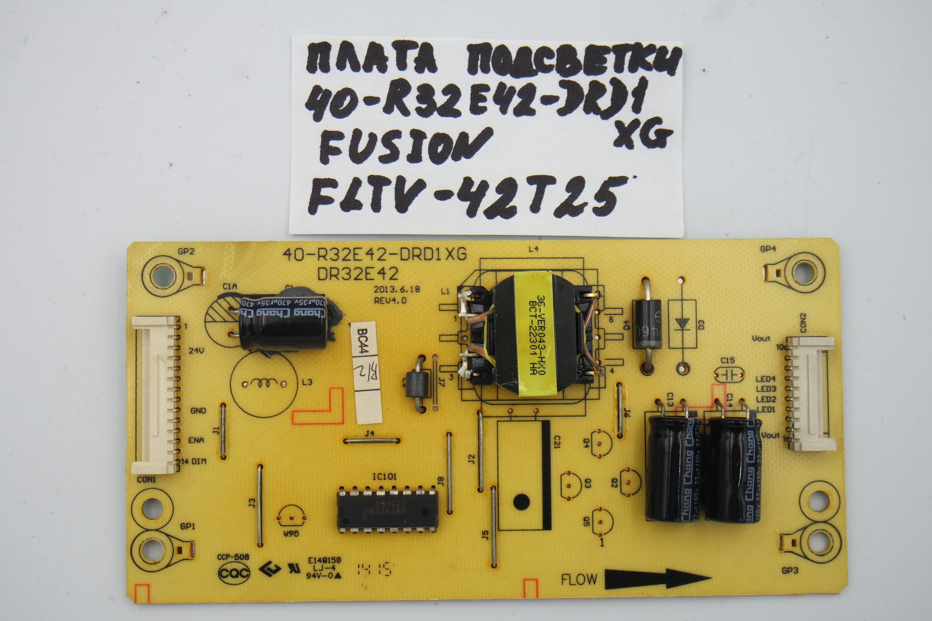 Плата подсветки 40-R32E42-DRD1XG Fusion FLTV-42T25 фото 1