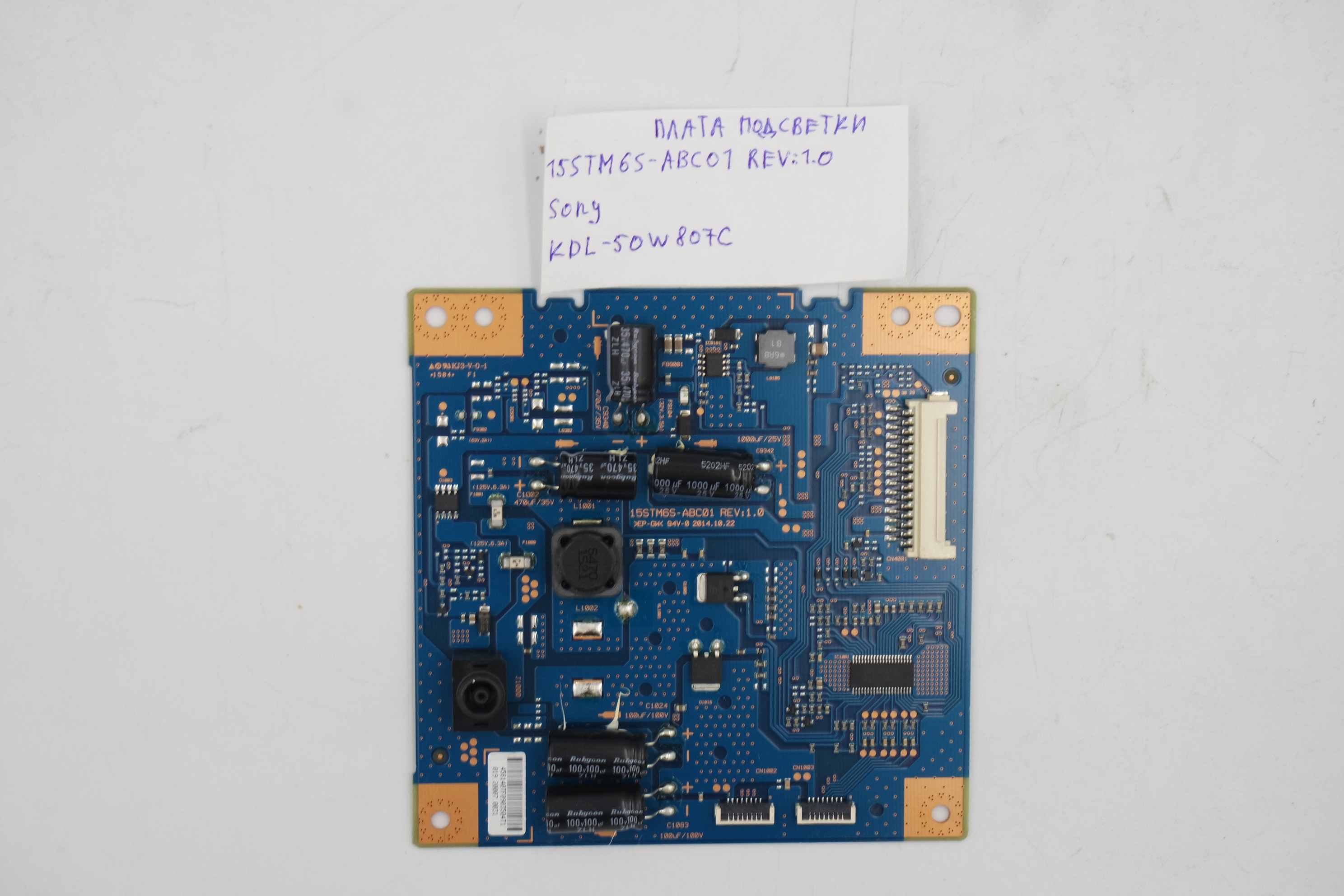 Плата подсветки 15STM6S-ABC01 REV1.0 Sony KDL-50W807C фото 1