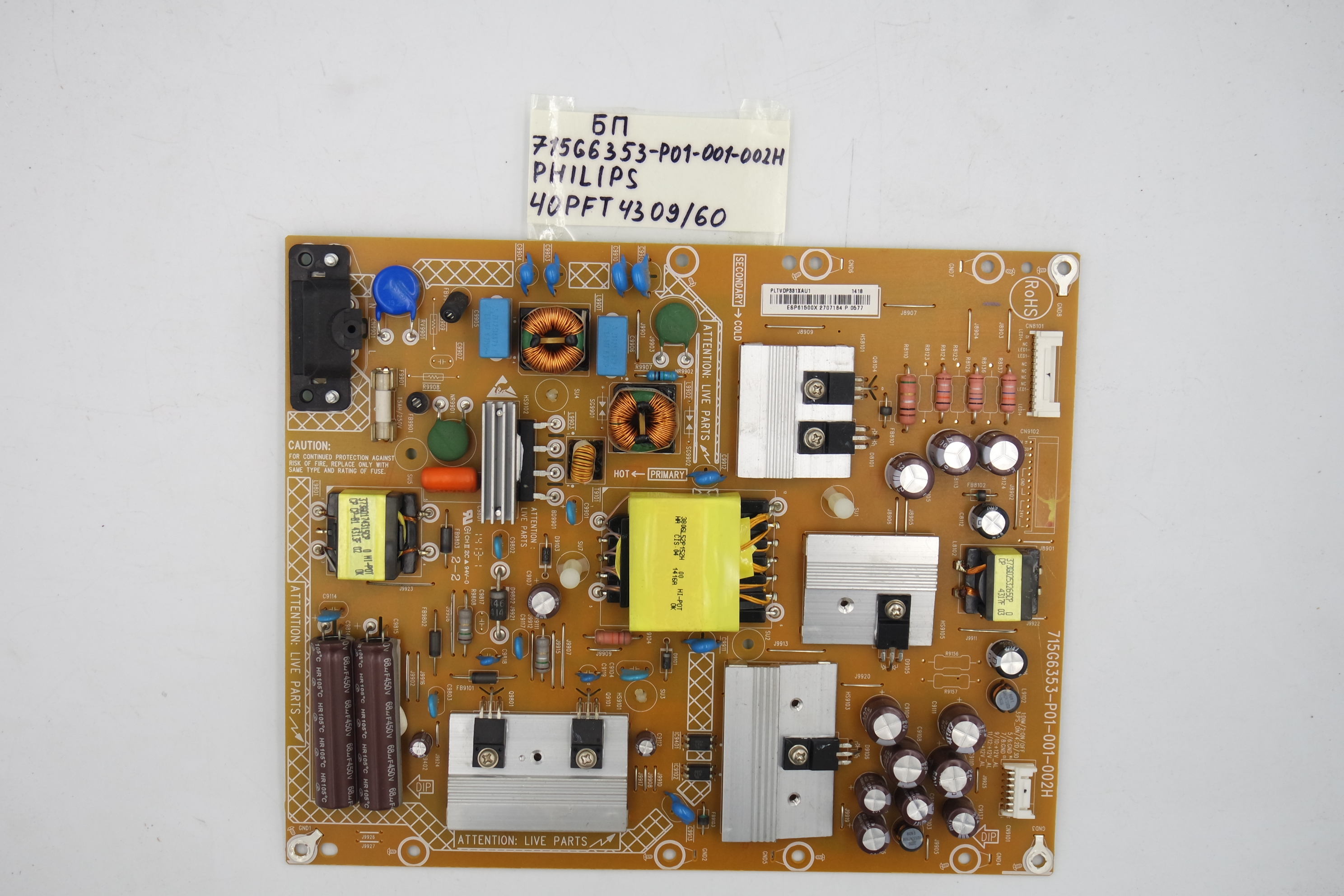 Блок питания 715G6353-P01-001-002H Philips 40PFT4309/60 фото 1