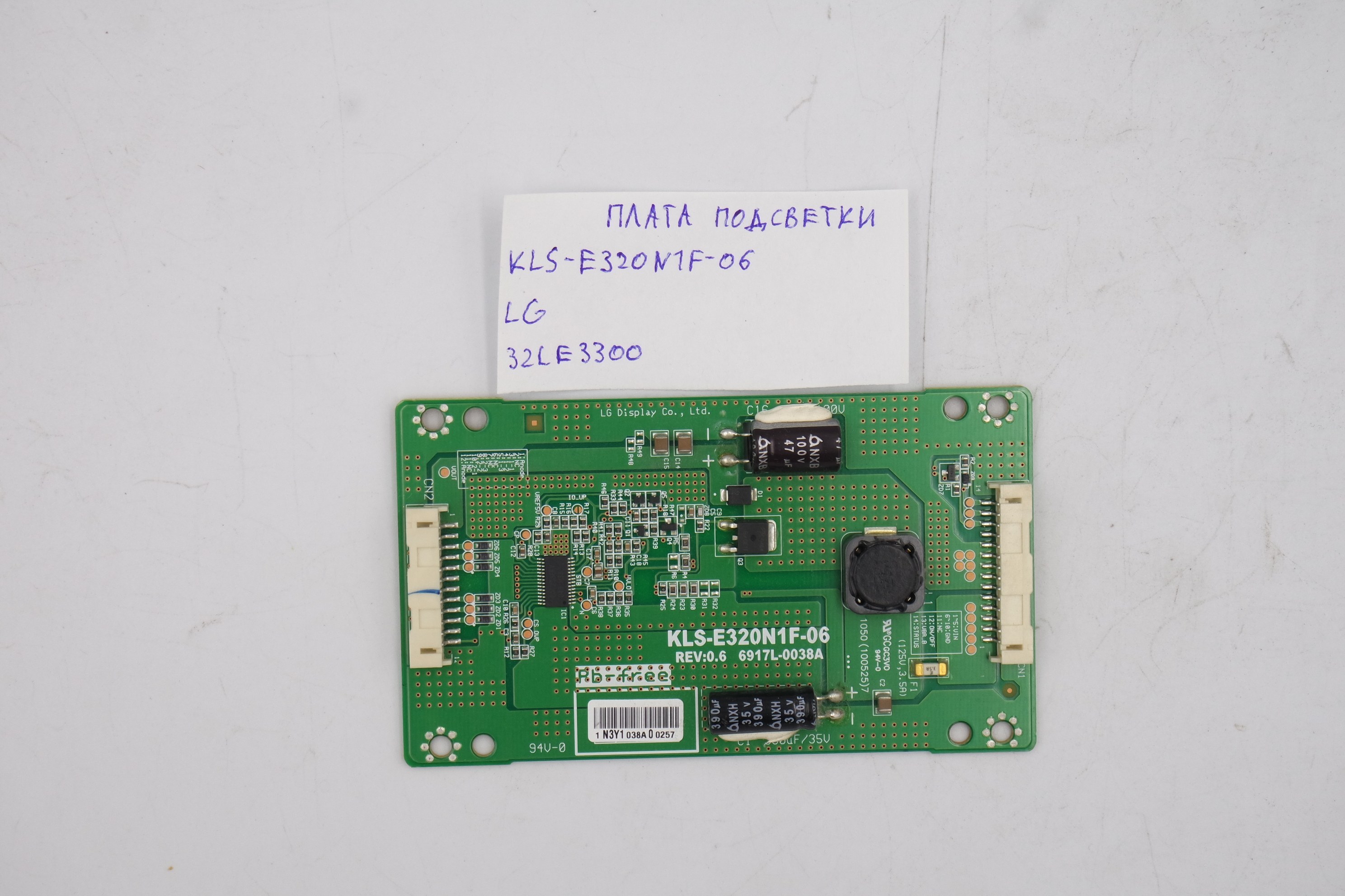 Плата подсветки KLS-E320N1F-06 LG 32LE3300 фото 1