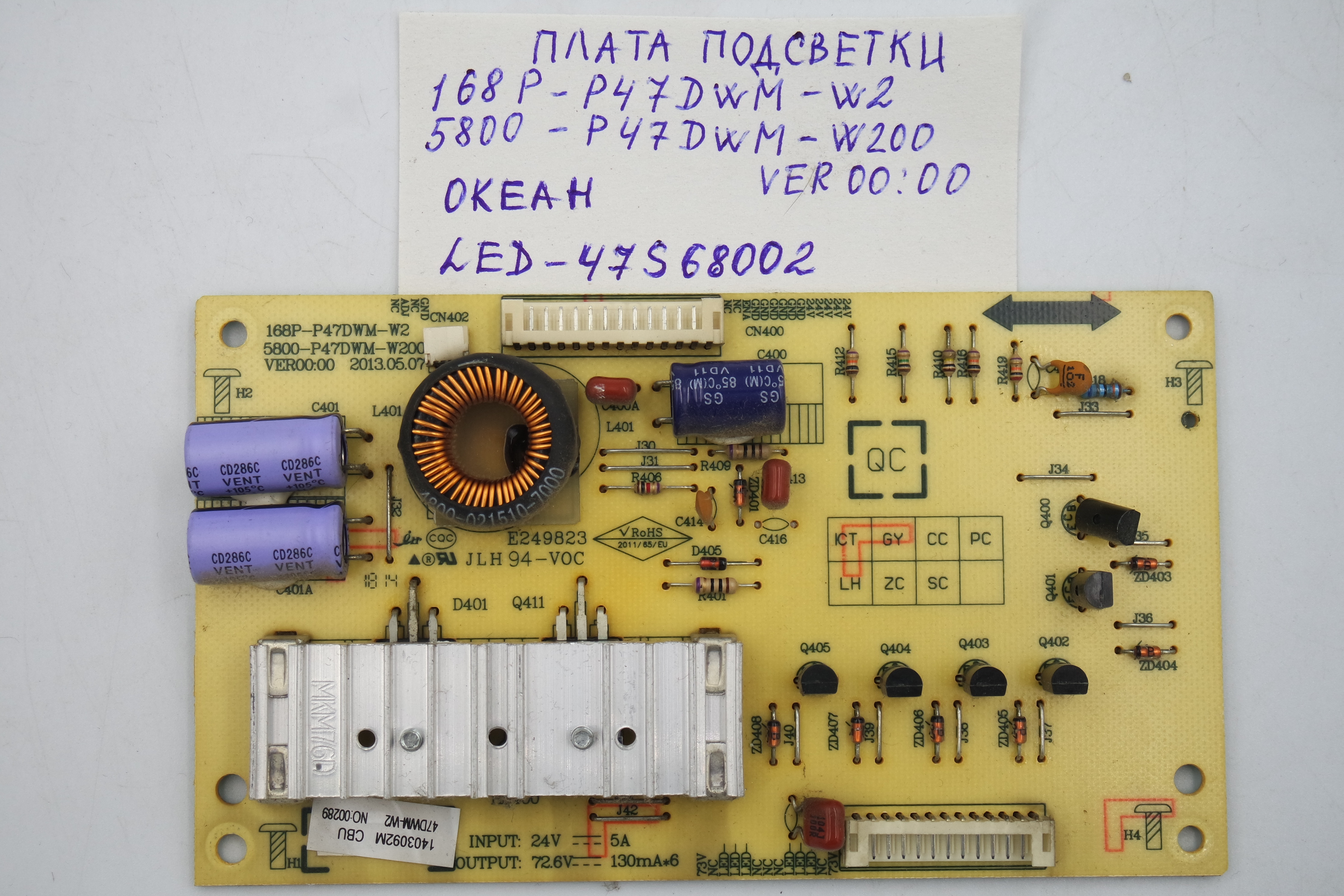Плата подсветки 5800-P47DWM-W200 Океан LED47S68002 фото 1