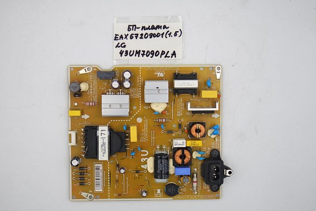 Блок питания EAX67209001 (1.5) LG 43UM7090PLA